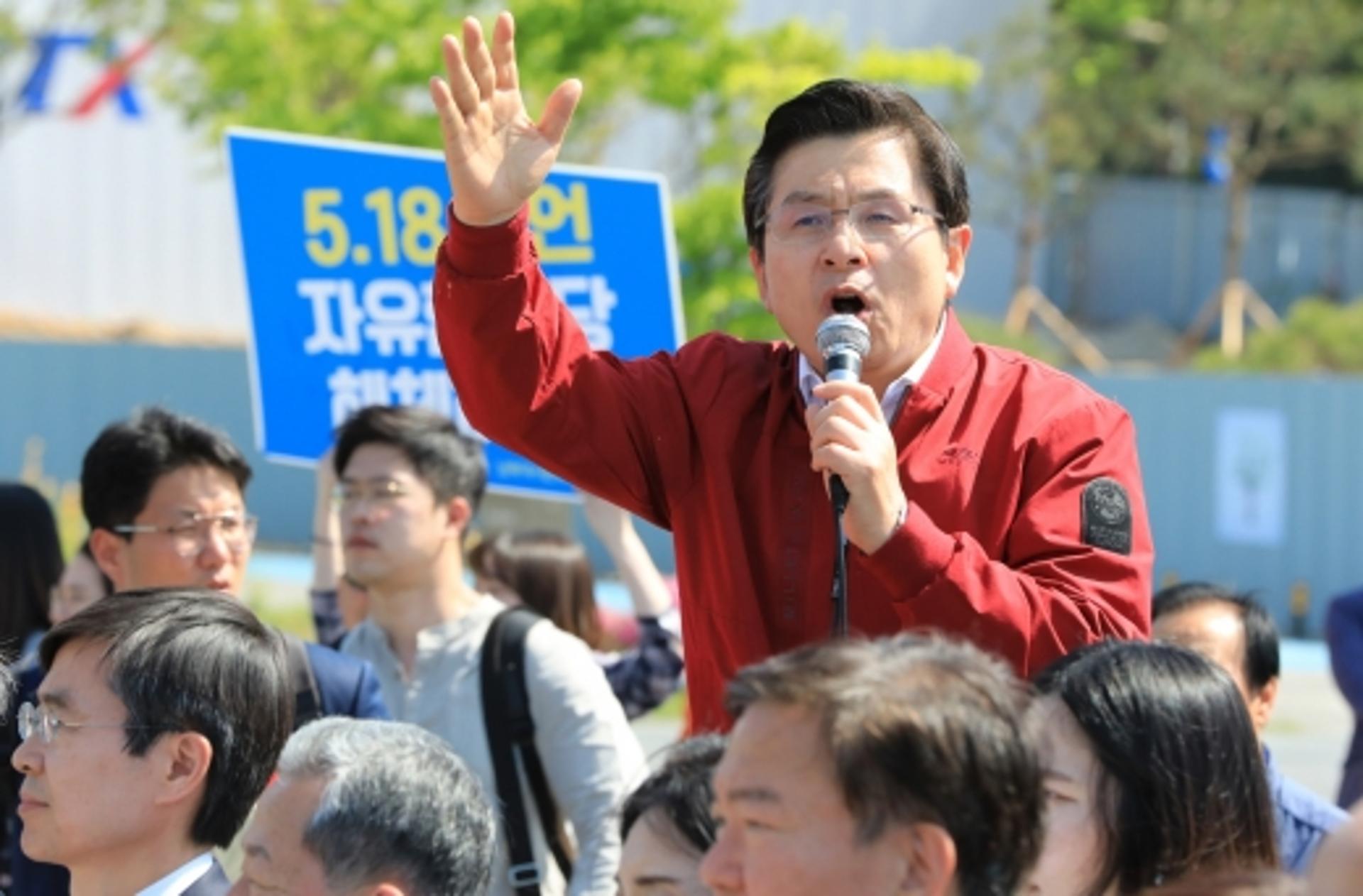 ‘임을 위한 행진곡’ 안 부른 황교안, 오늘은?