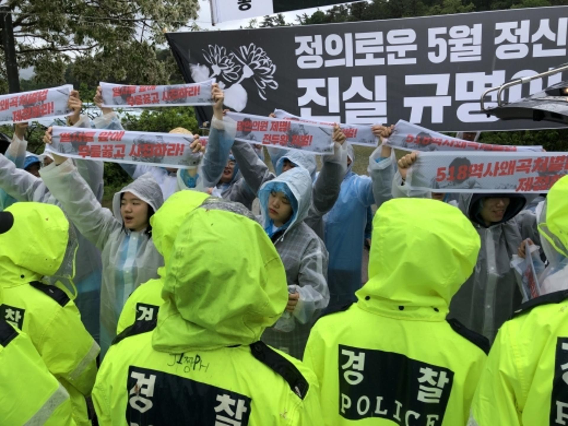 “황교안은 5·18을 욕보였다”… 광주시민 강력 반발, 긴장감 고조