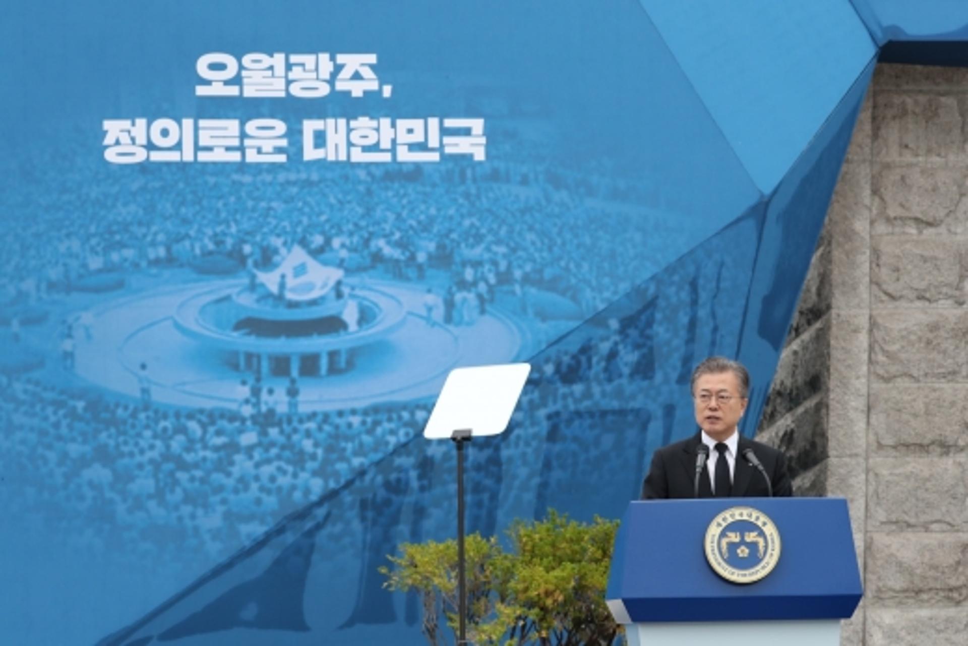 문재인 대통령 “5·18 진실 앞에 보수·진보 나뉠 수 없다”