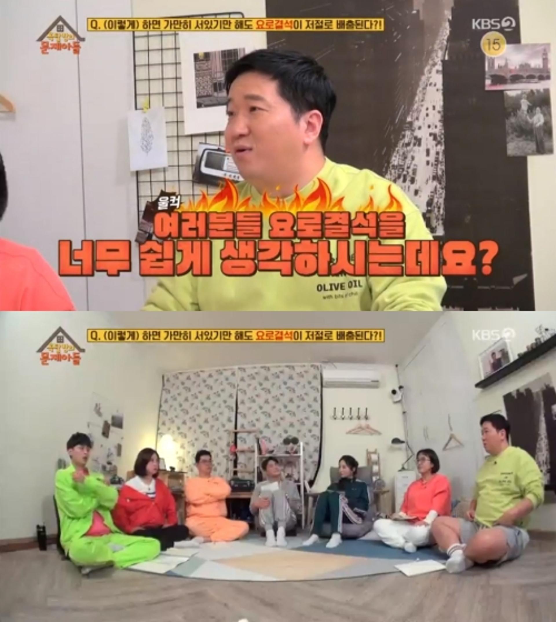 정형돈 요로결석, OOO하면 배출된다?