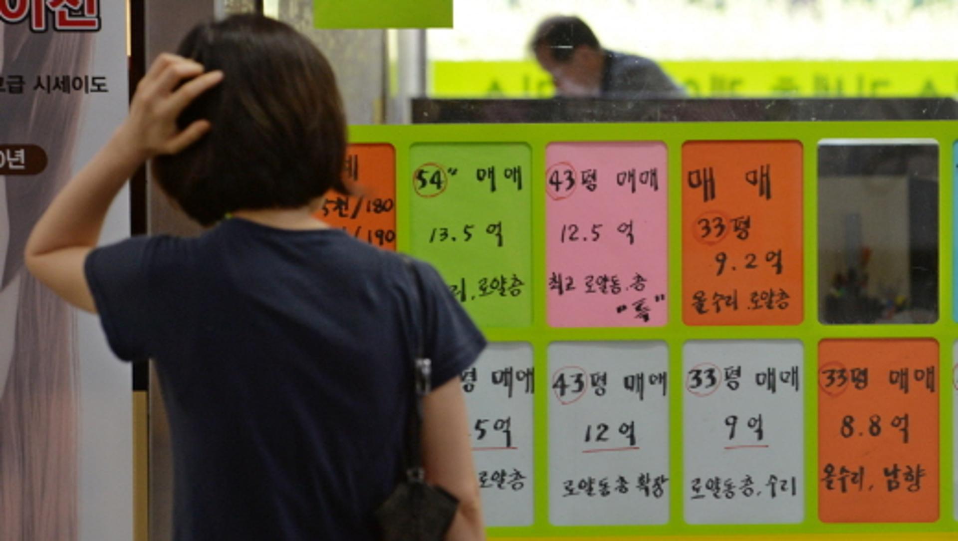 성동구, 한양대·한양여대 재학생에게 ‘반값 중개수수료’ 지원