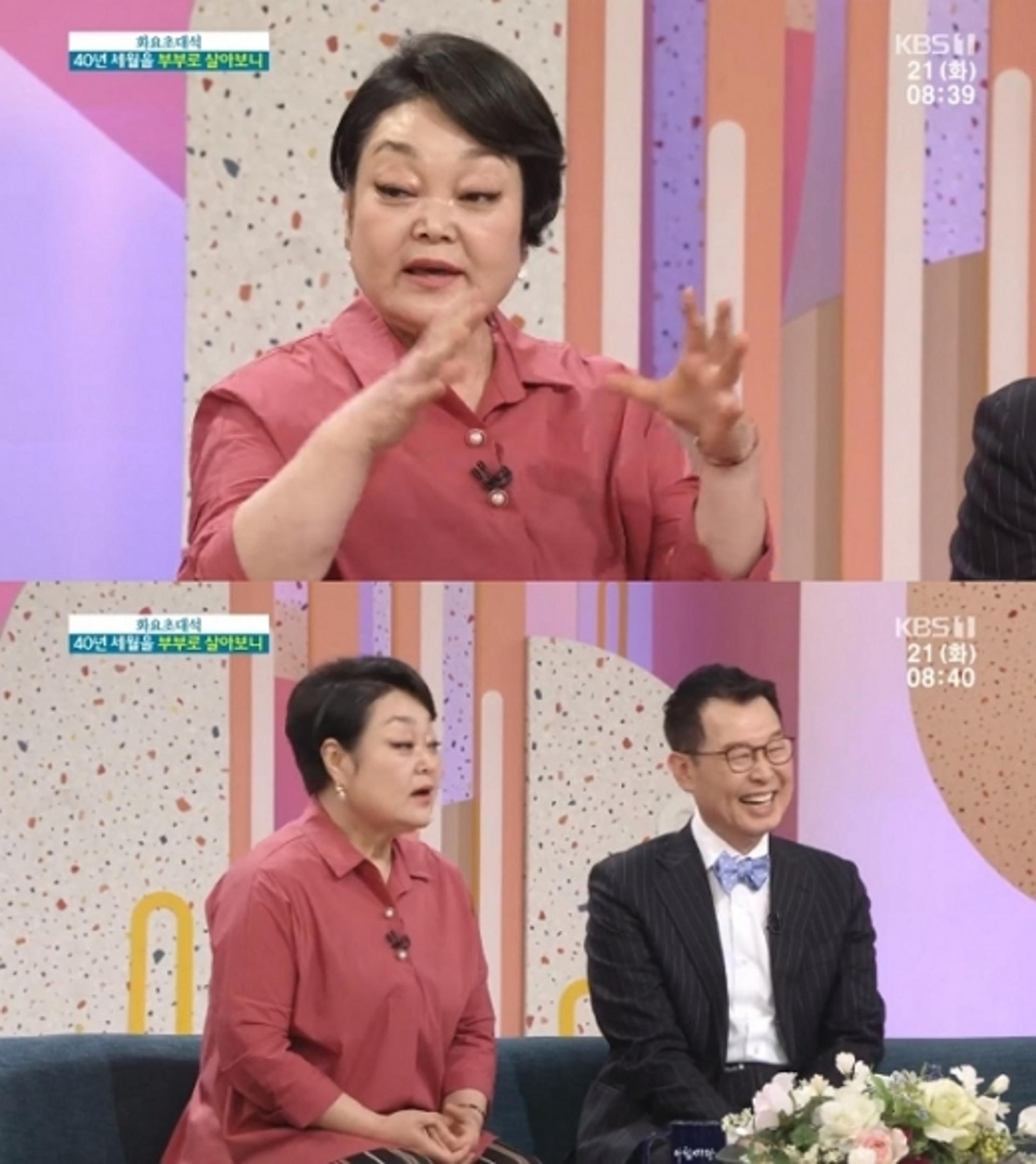 이혜정, 남편 외도고백 '충격'