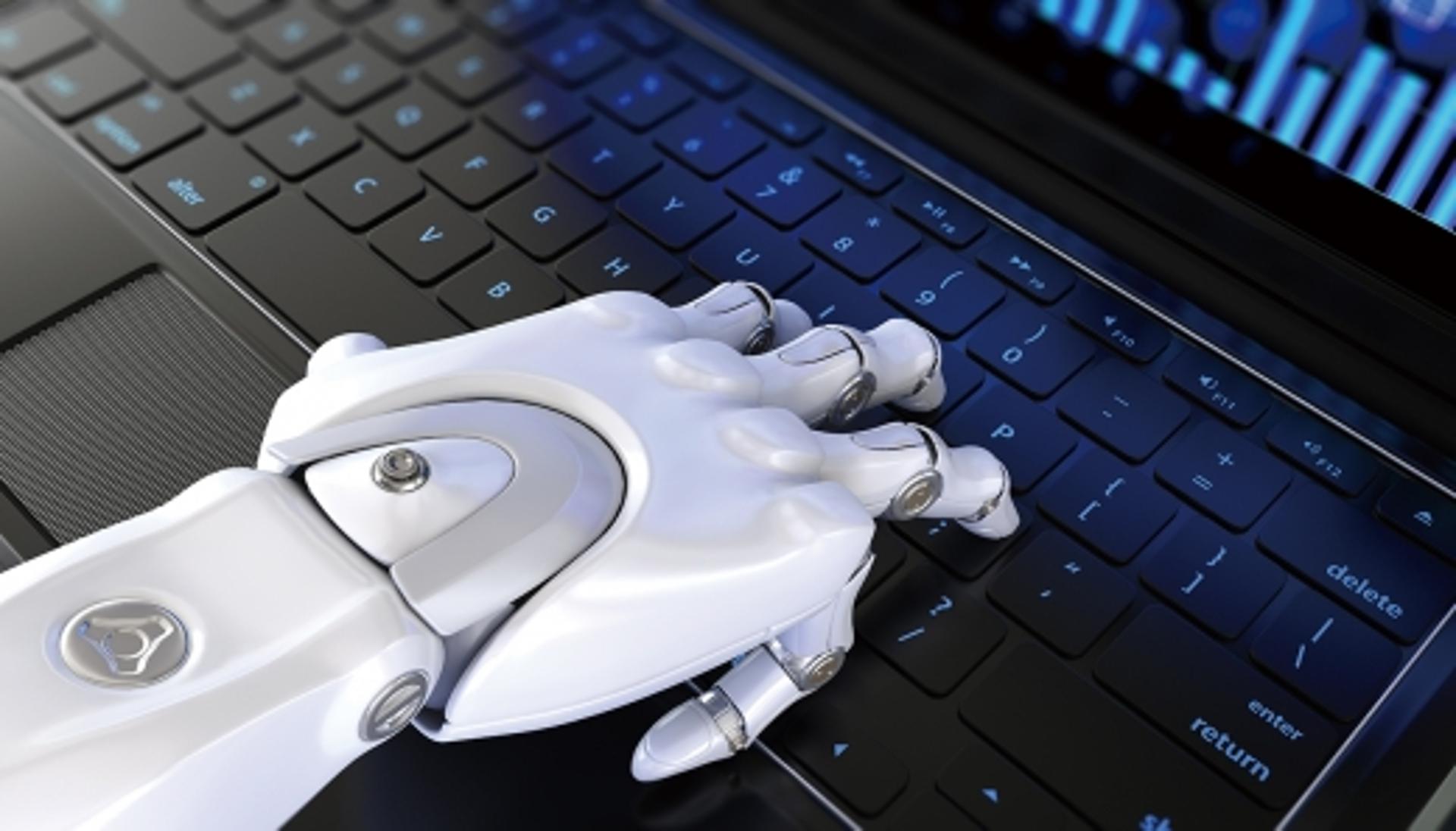 출근길 걸으며 재테크, ‘로봇’이 도와줘요