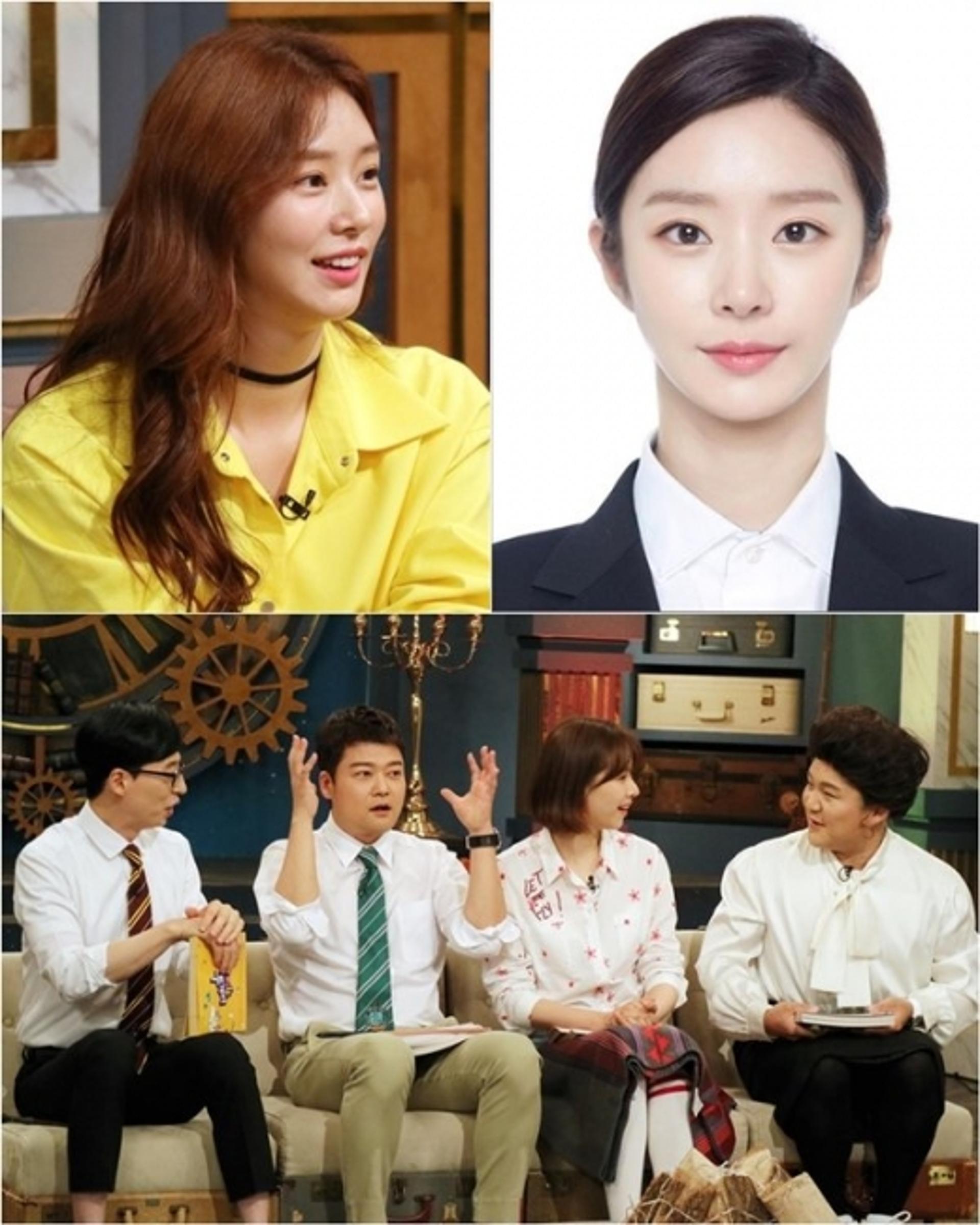 이주빈 법정싸움, '증명사진' 때문에?