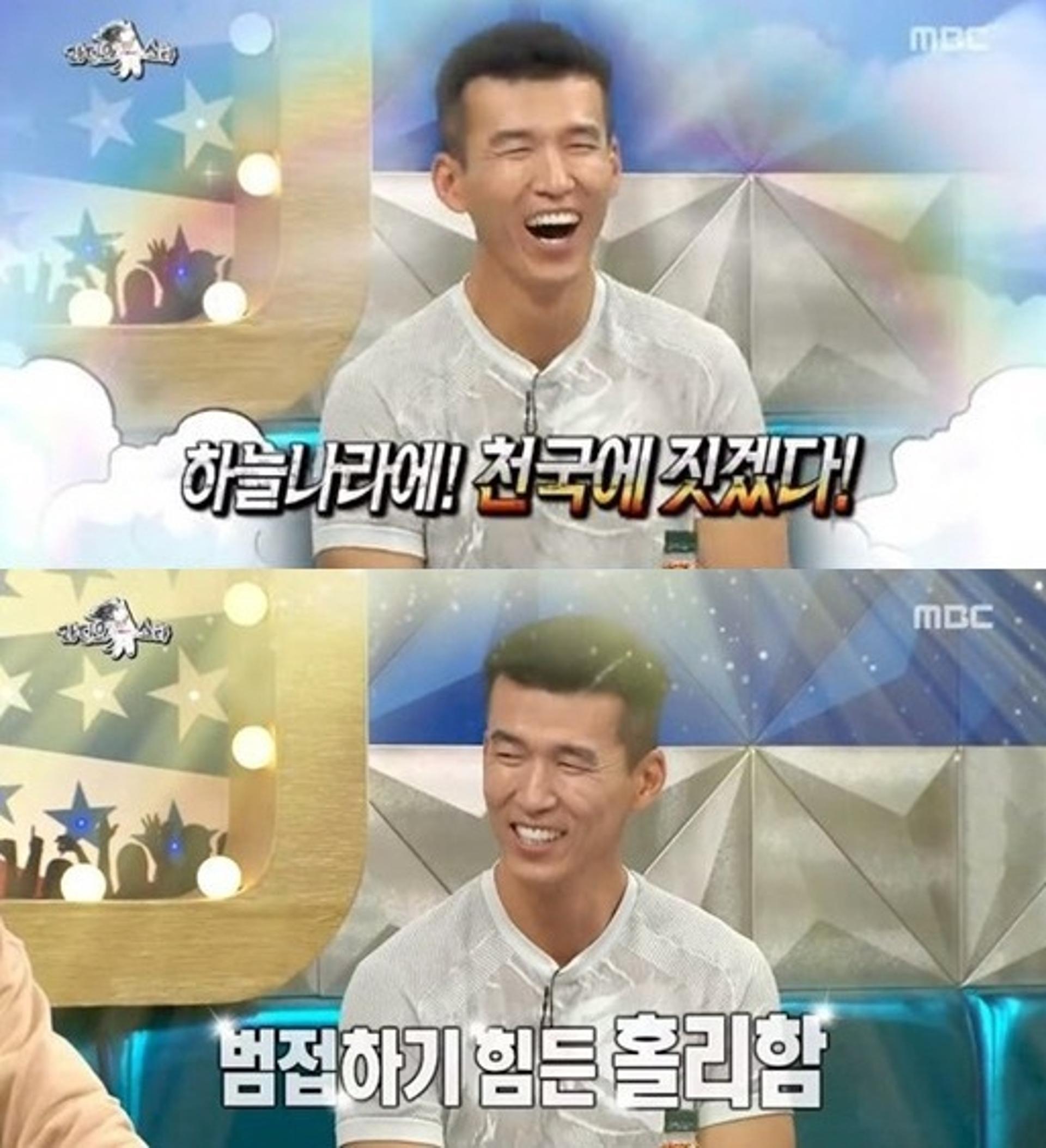 션 기부액, 45억의 원천은 OO?