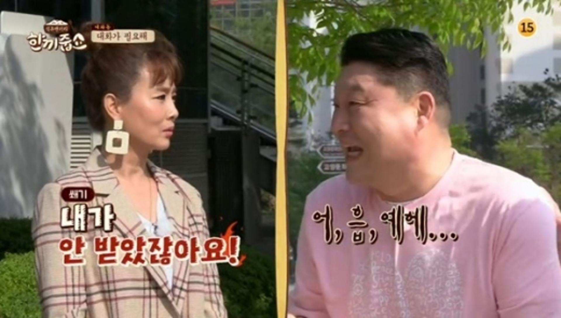 이경규 폭로, 강호동·김원희 스캔들 사건?