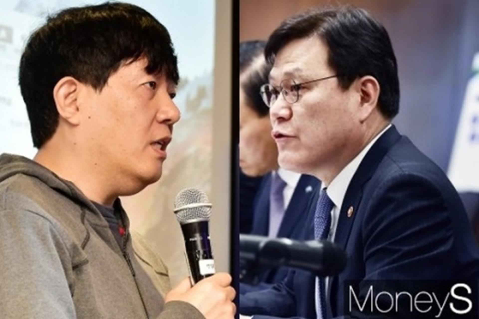 최종구 "비아냥거릴 문제 아냐" vs 이재웅 "주무부처 장관도 아닌데"