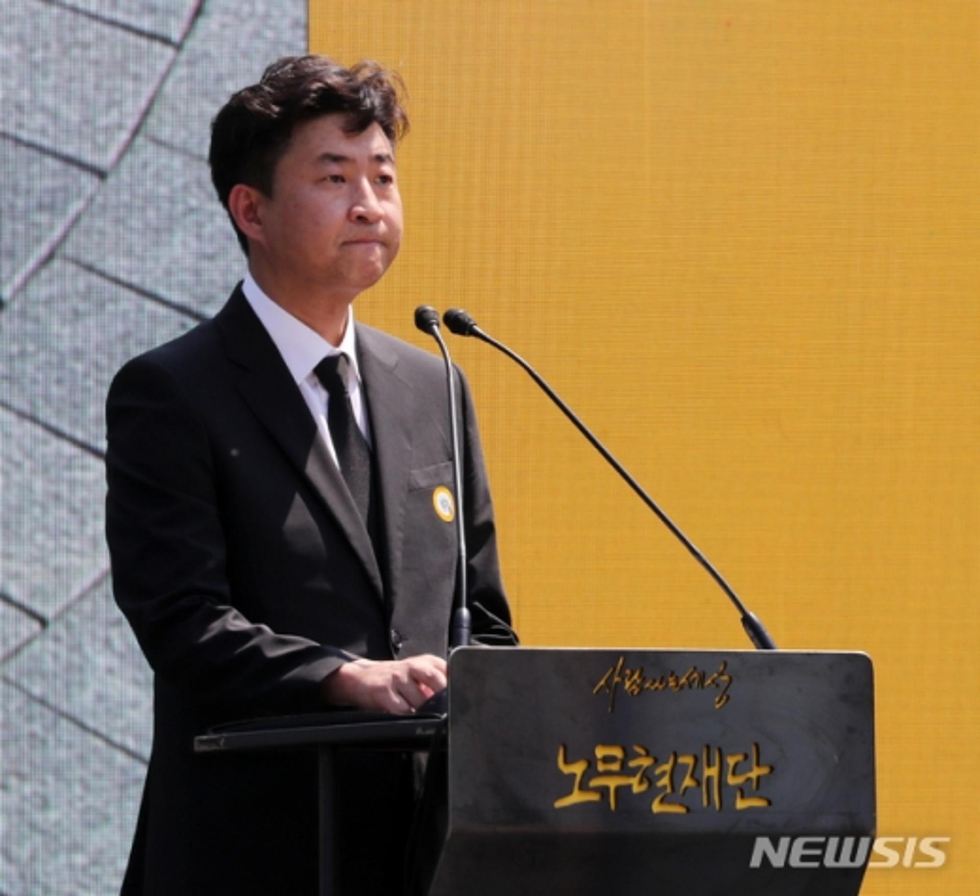 '노무현 서거 10주기' 노건호 인사말 "부시 대통령, 감사"(전문)
