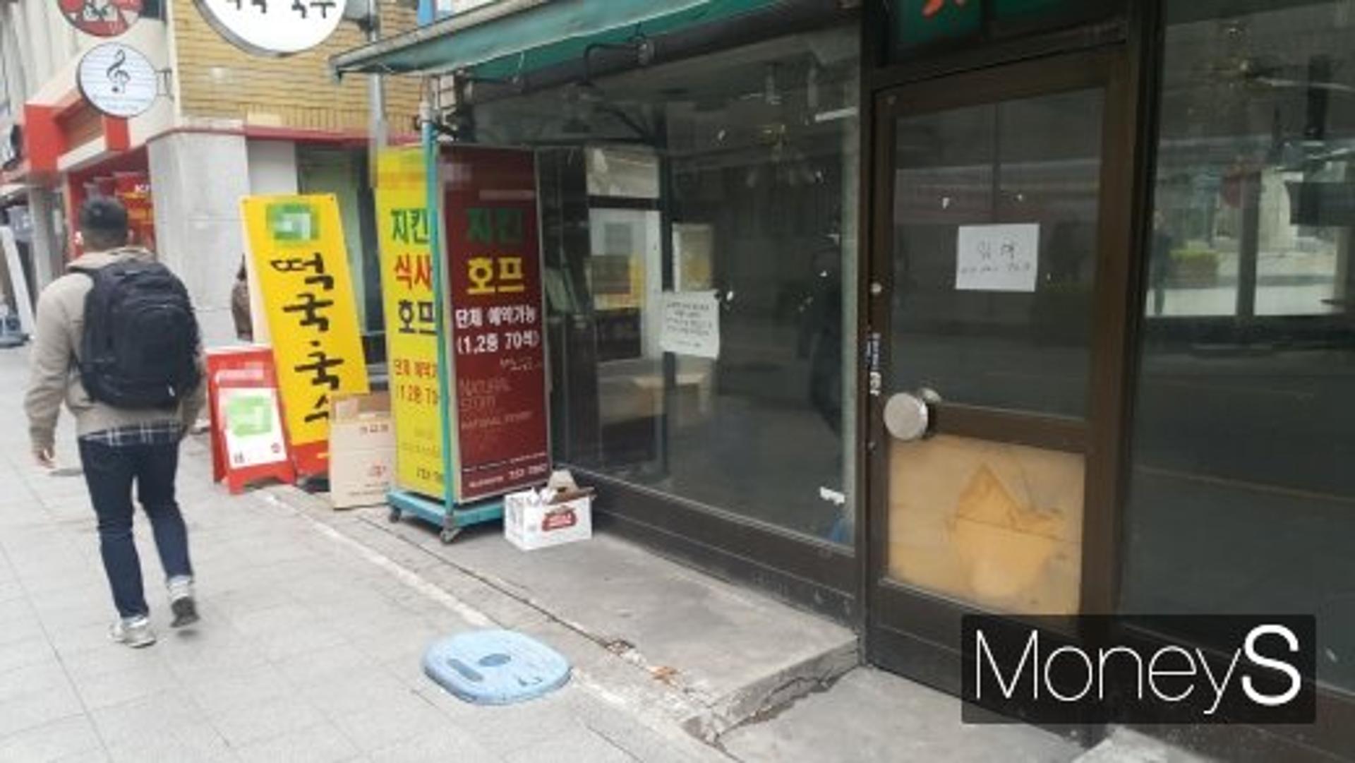 상가정보연구소, ‘상가 공실 줄이기’ 임대대행 컨설팅