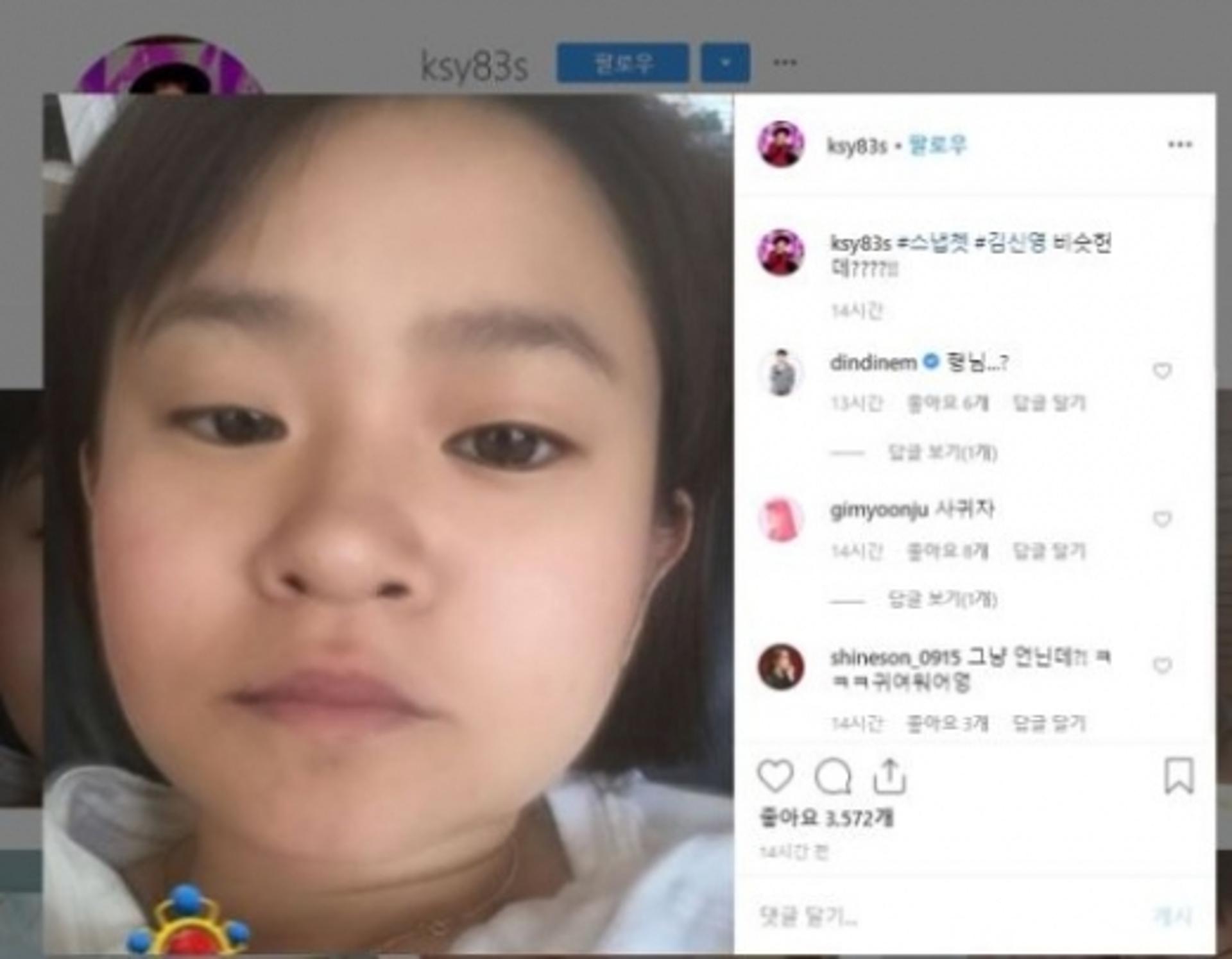 김신영, 애기얼굴 어플 한 것 맞나… "똑같은데?"