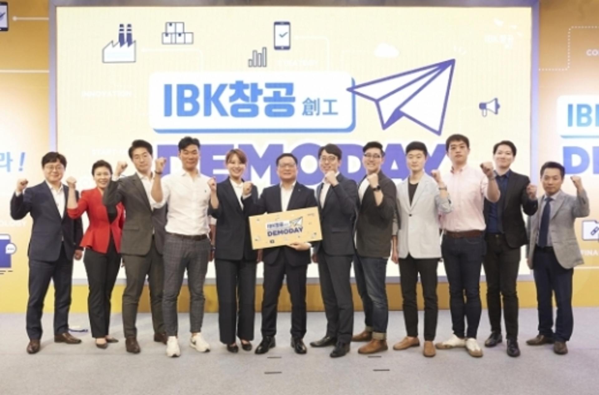 기업은행, 'IBK창공 마포 2기' 데모데이 거행