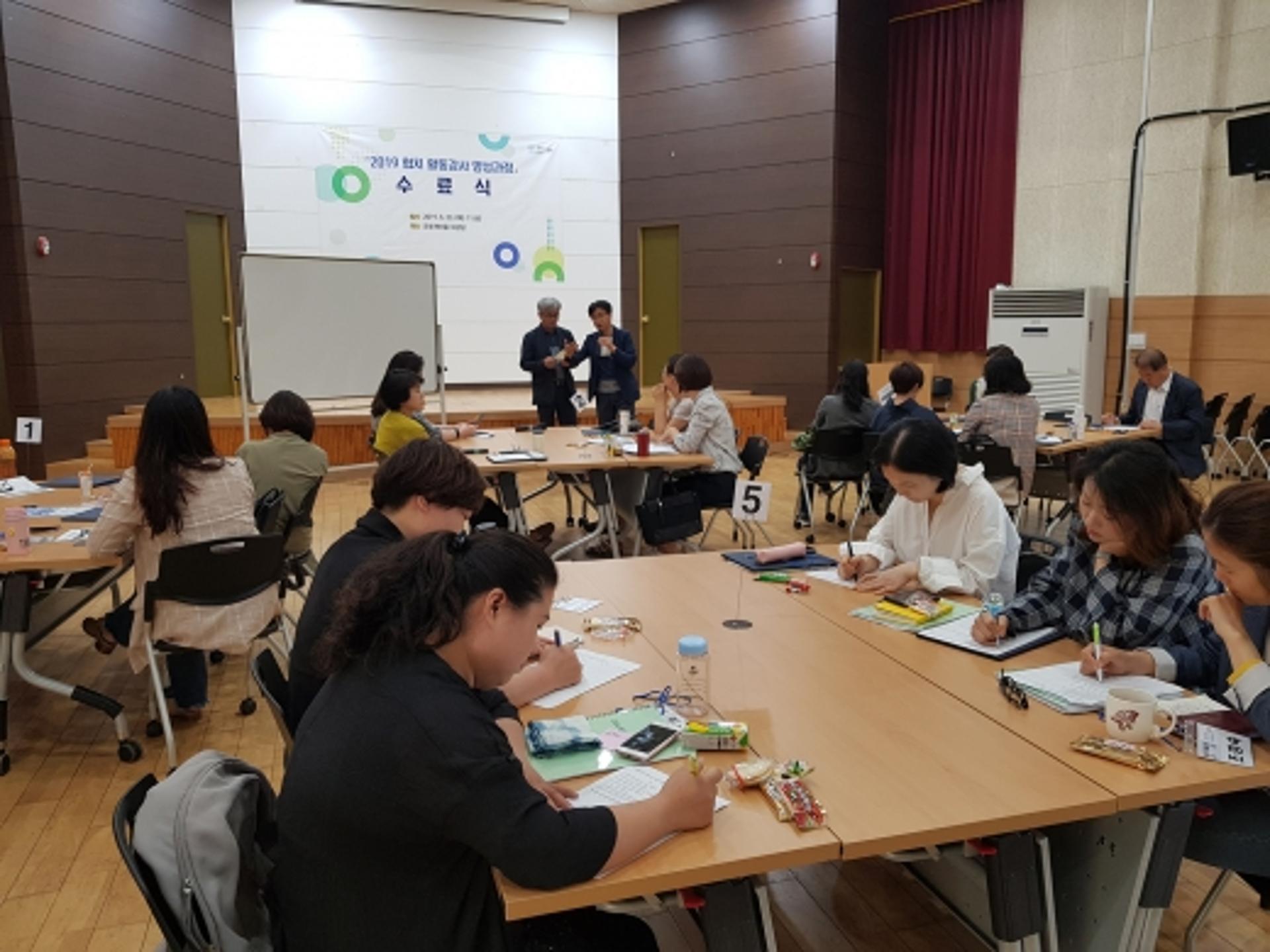 군포시, 시민 협치강사 양성 수료… 협치행정 본격 시행