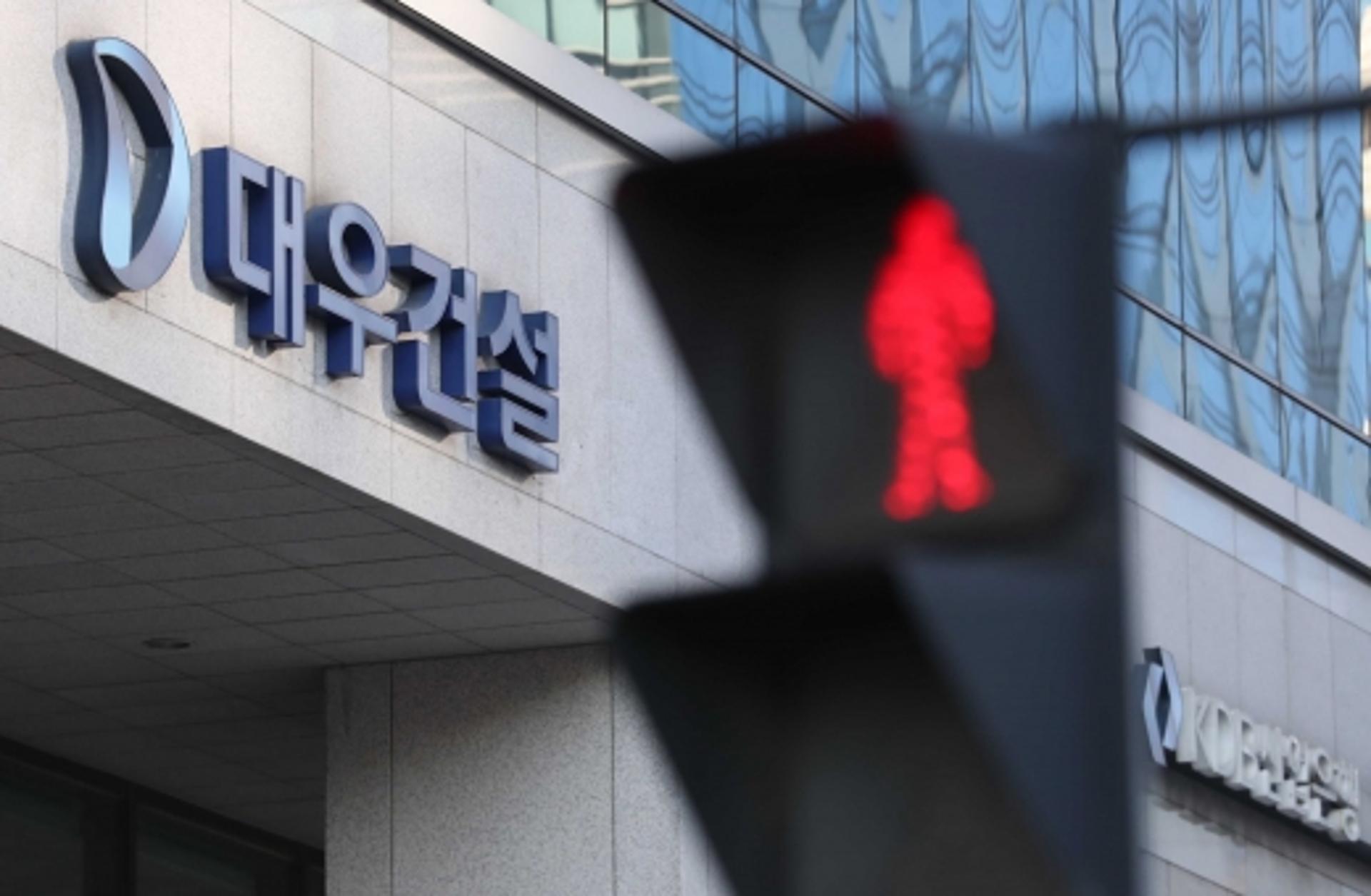 대우건설 현장 51곳 중 40곳 위법… 13곳 사법처리