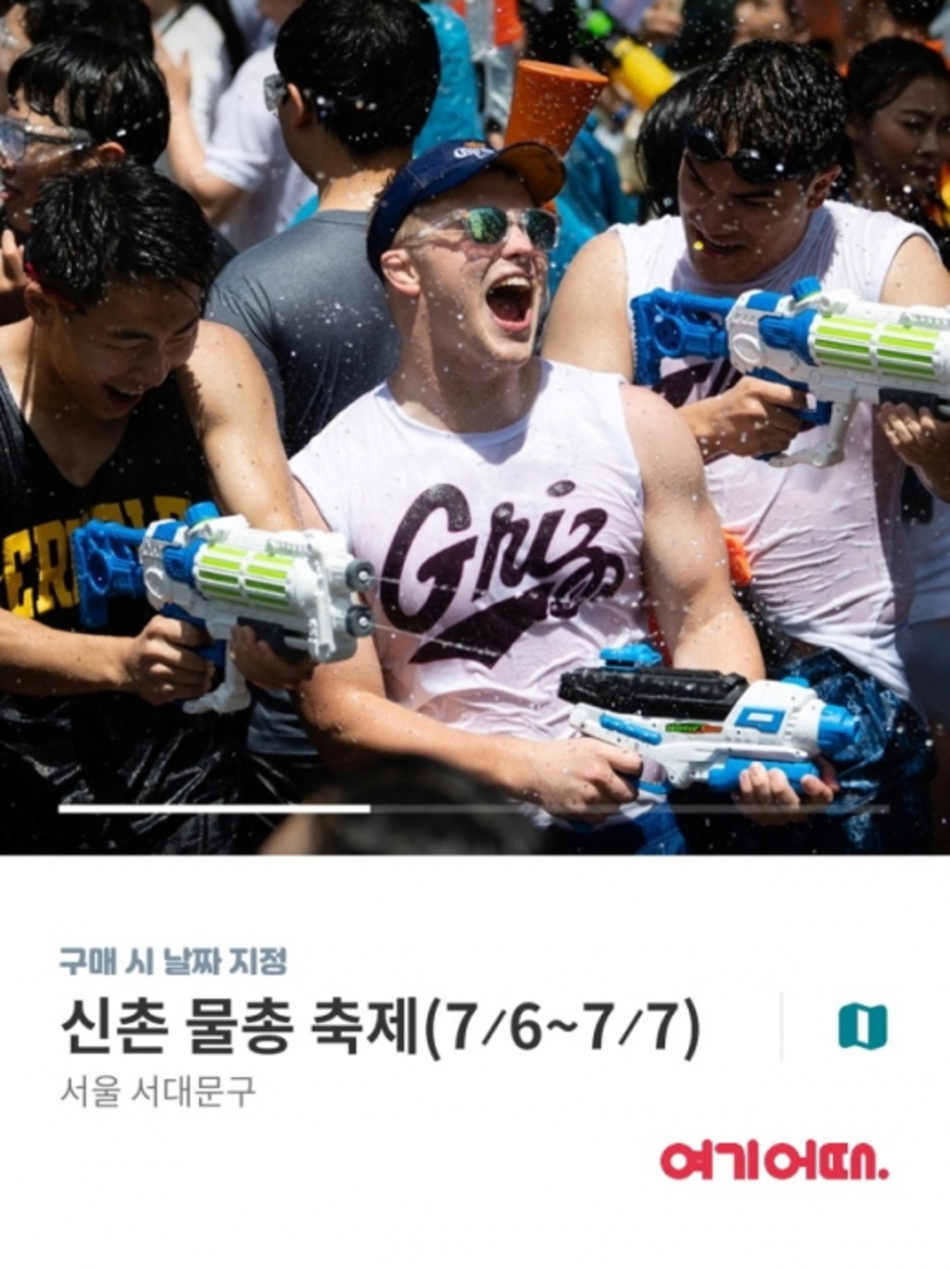 이른 무더위에 ‘워터 액티비티’ 들썩