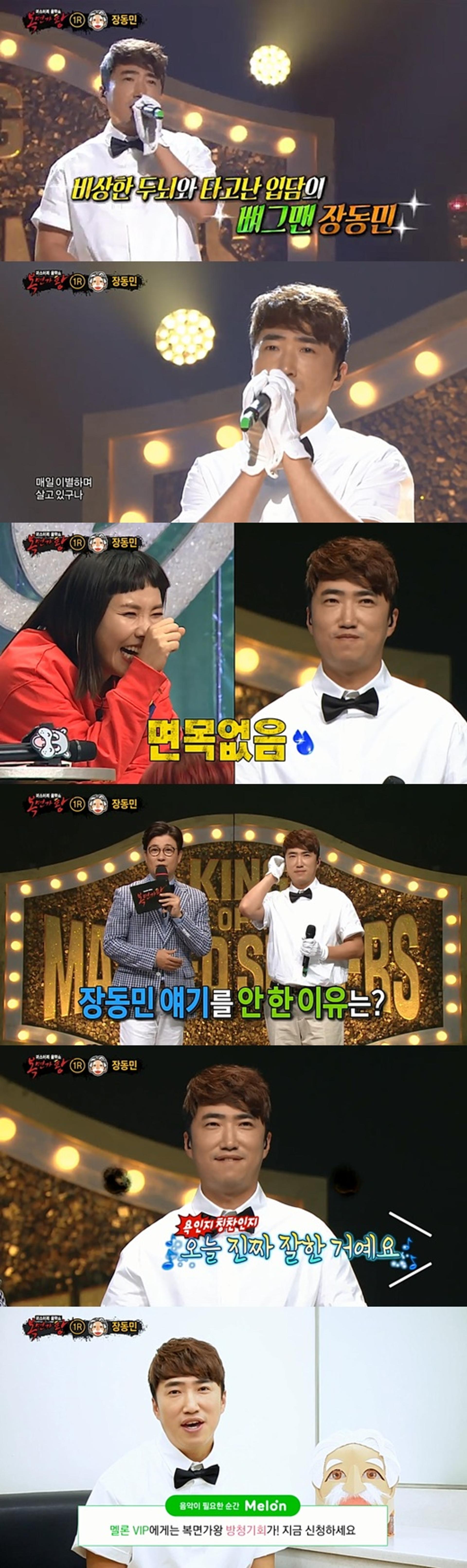 장동민, 누나 투병고백에 '울컥'