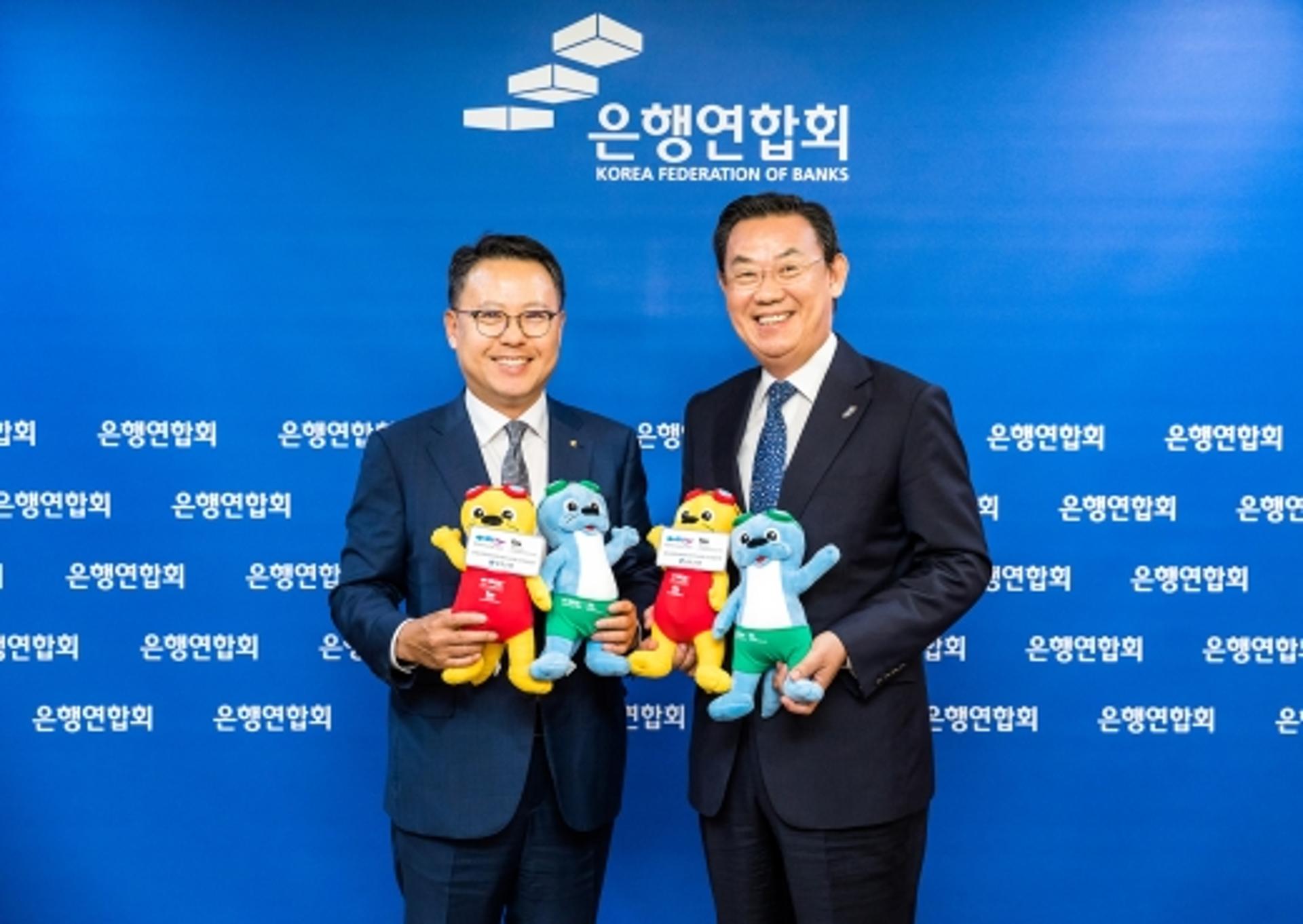 송종욱 광주은행장, 시중은행에 세계수영대회 홍보 활동