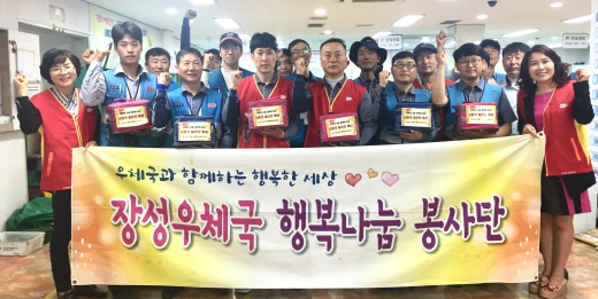 전남 장성우체국 "관내 독거 노인에게 밑반찬 배달합니다"