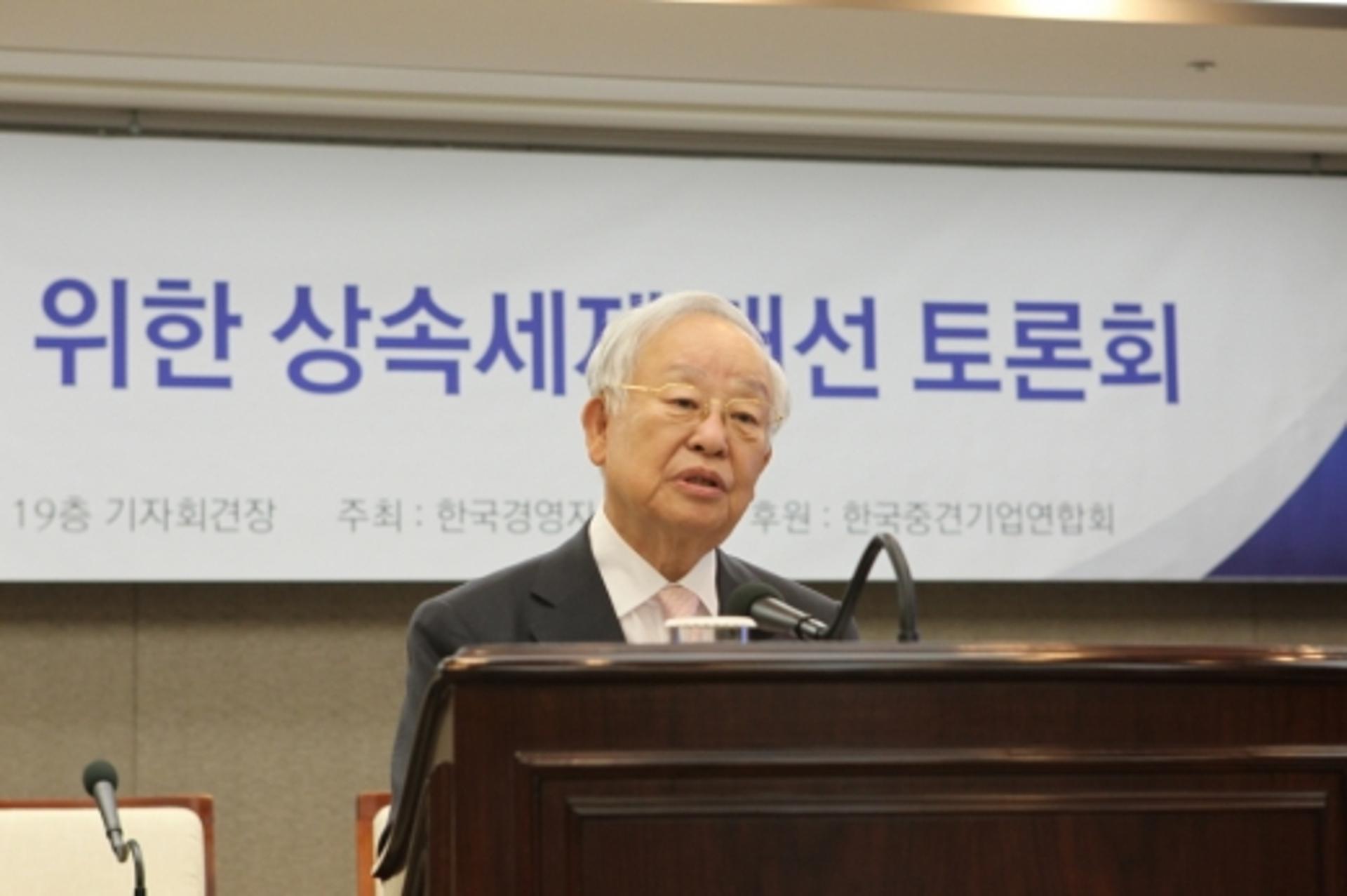 손경식 경총 회장 “기업 상속, 부의 세습 아닌 영속성 보호”