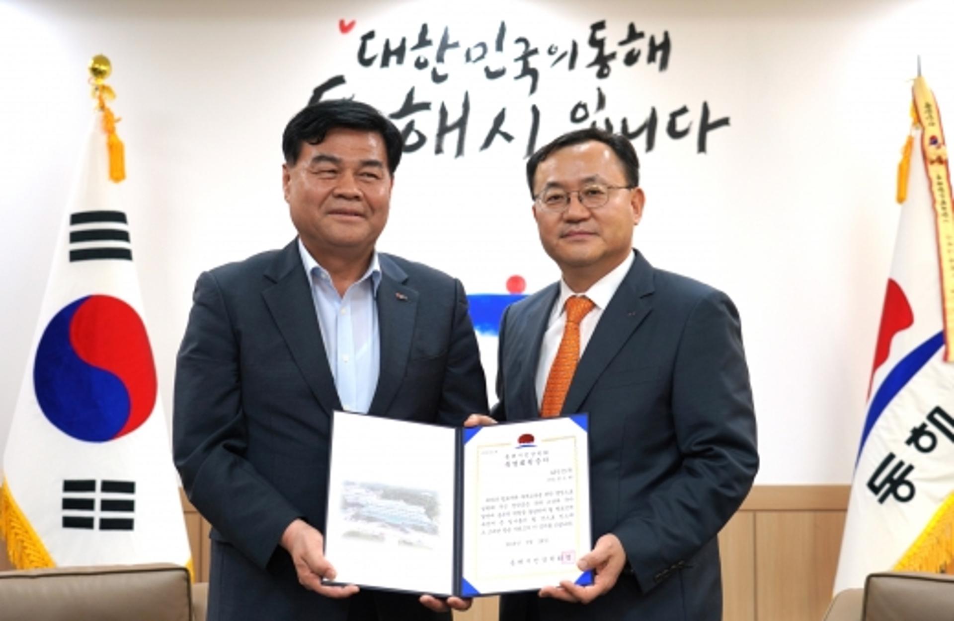 LS전선, 동해시에 장학금 5억원 기탁
