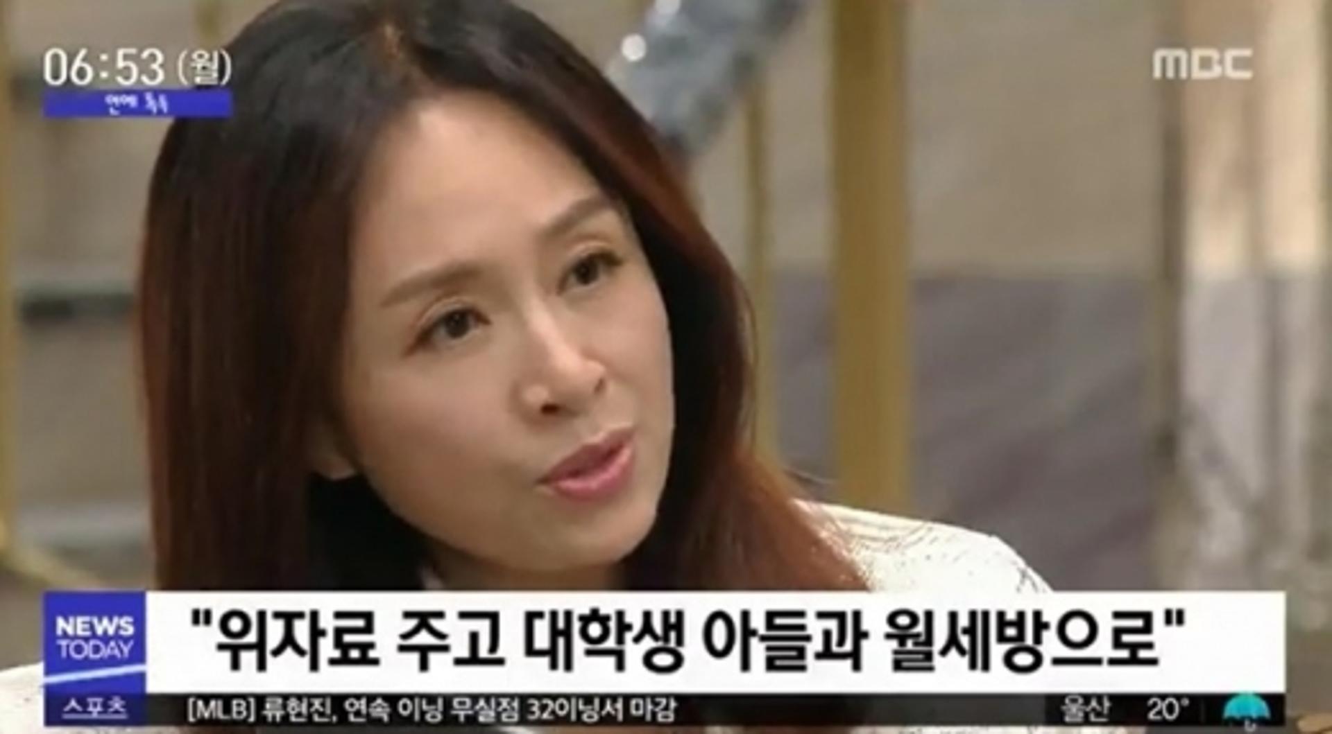 박해미 위자료 지급, 빈털터리됐다?