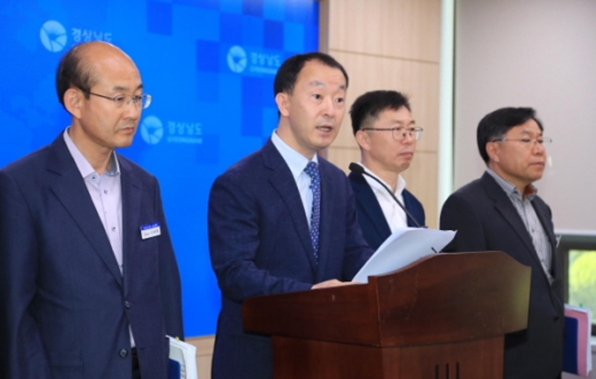 경남도, 민선 7기 도민과 함께 만드는 문화관광 생태계 조성 박차