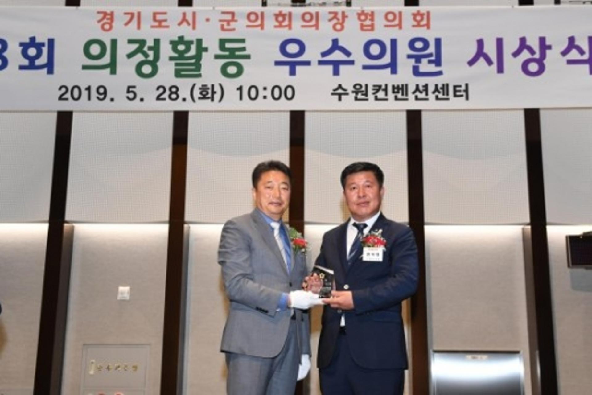 양주시의회, 정덕영·김종길 의원 의정활동 'A'