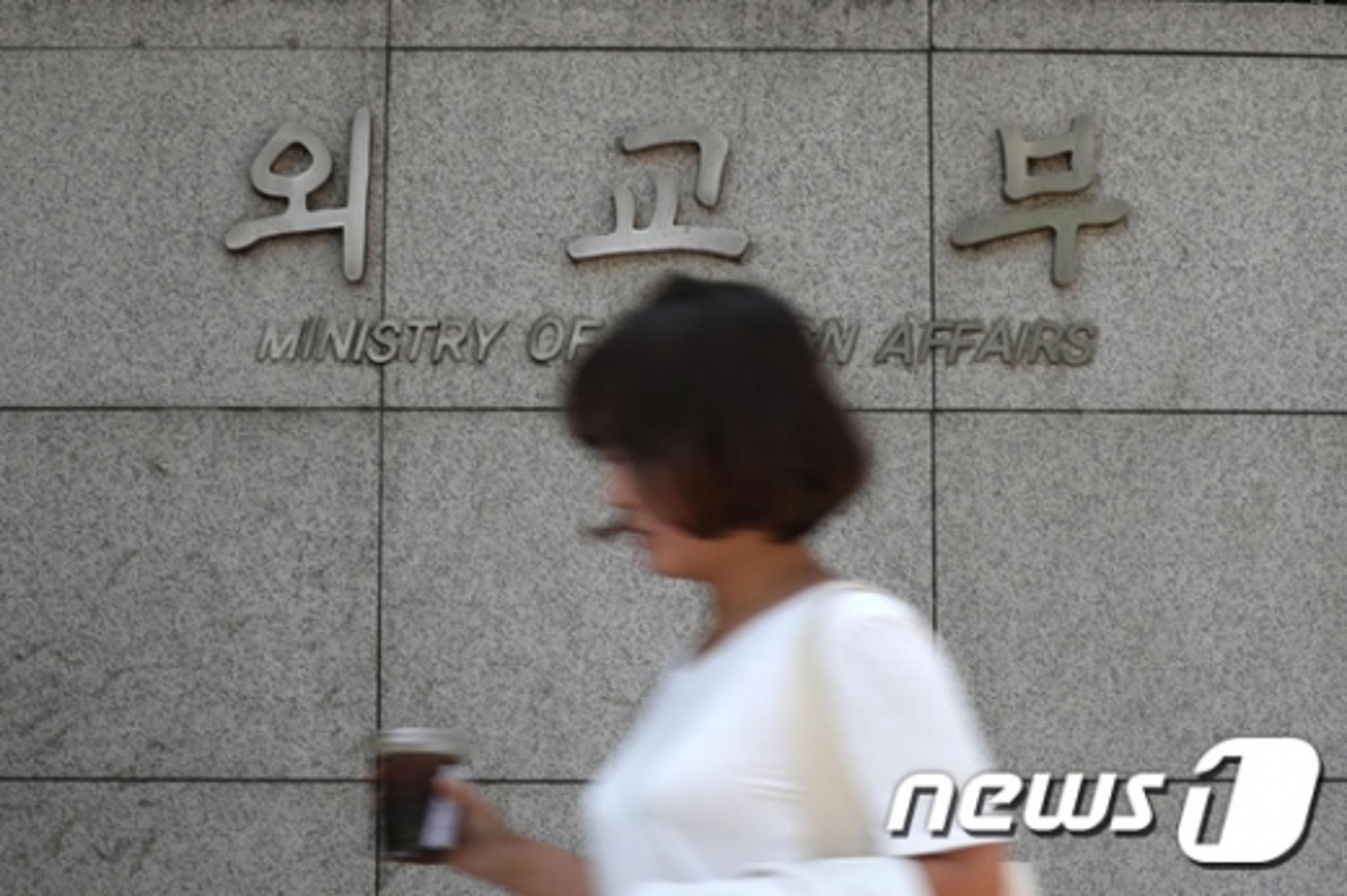 외교부 "최대한 신속하게 가서 헝가리 당국과 협의"(속보)