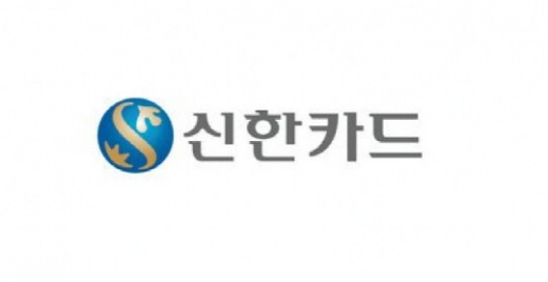 신한카드, 빅데이터 기반 초개인화 서비스 오픈