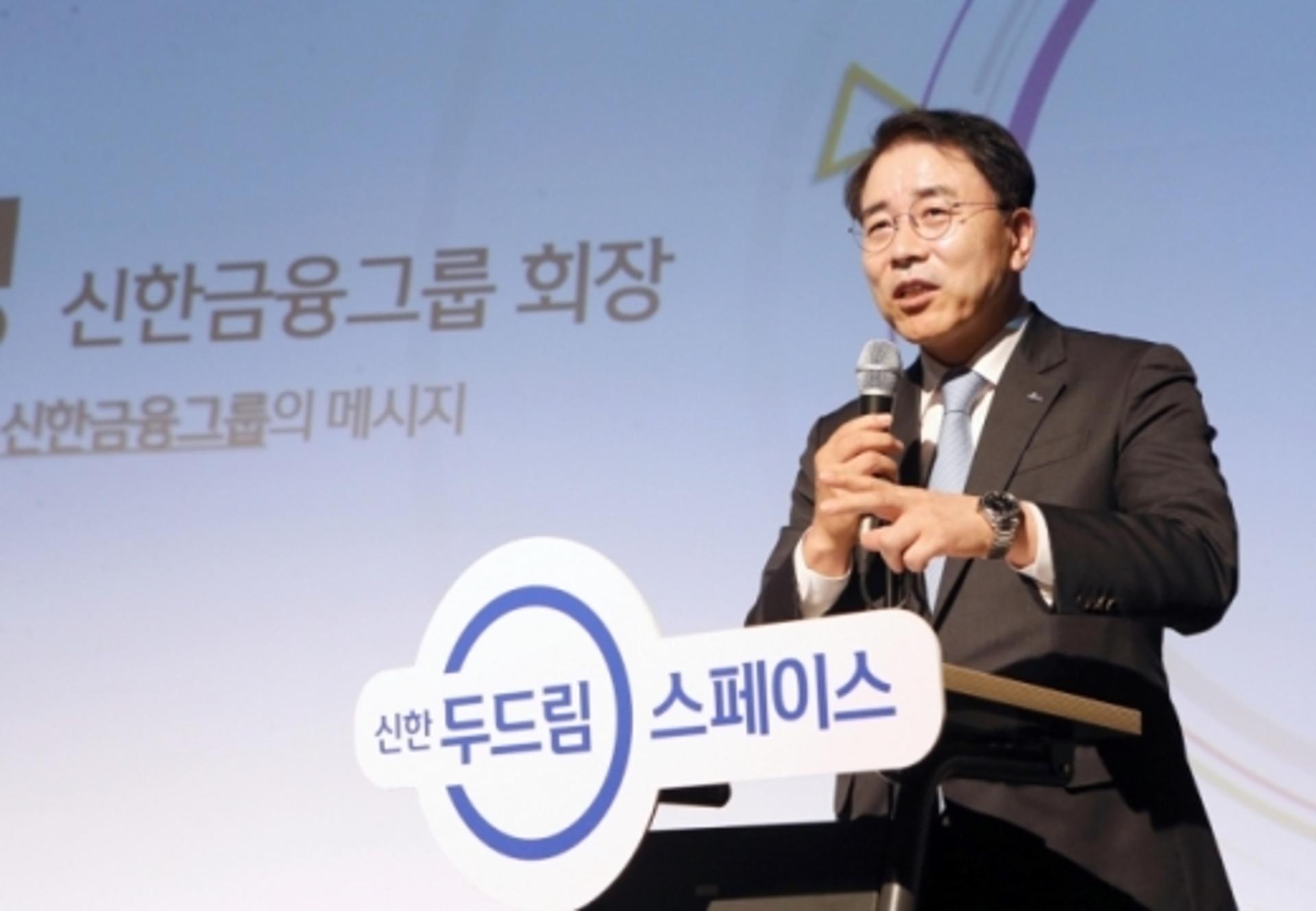 조용병 회장 "신한두드림스페이스, 청년 일자리 발굴 앞장"