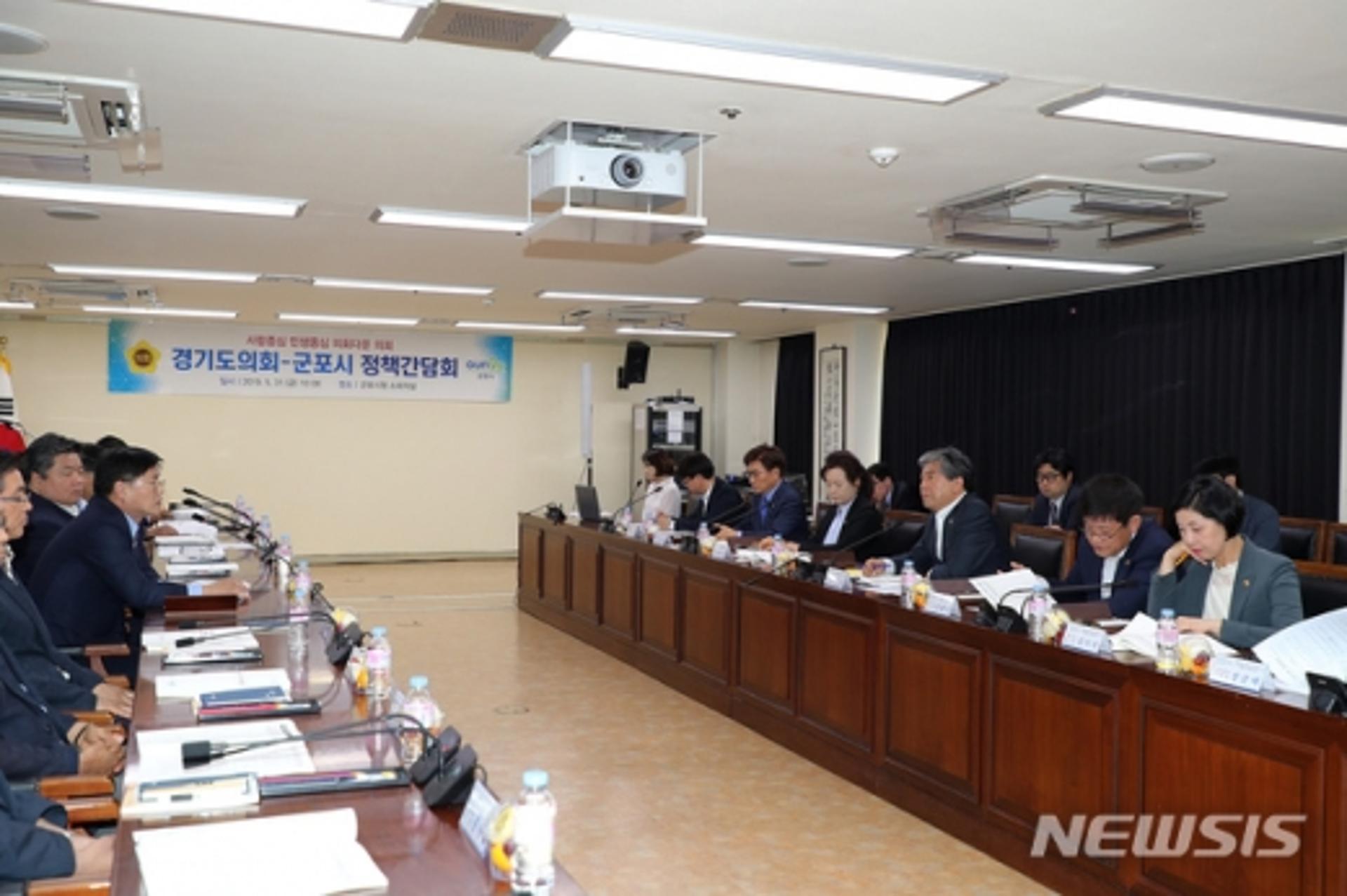 군포시, 도의회와 협치로 성장 동력 확보