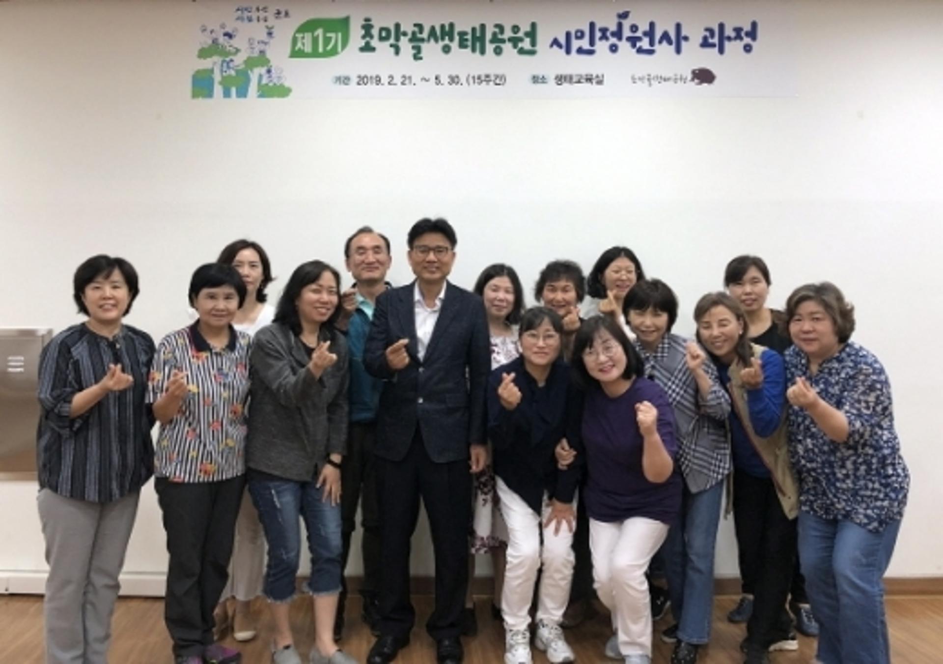 군포시, 시민정원사 13명 양성