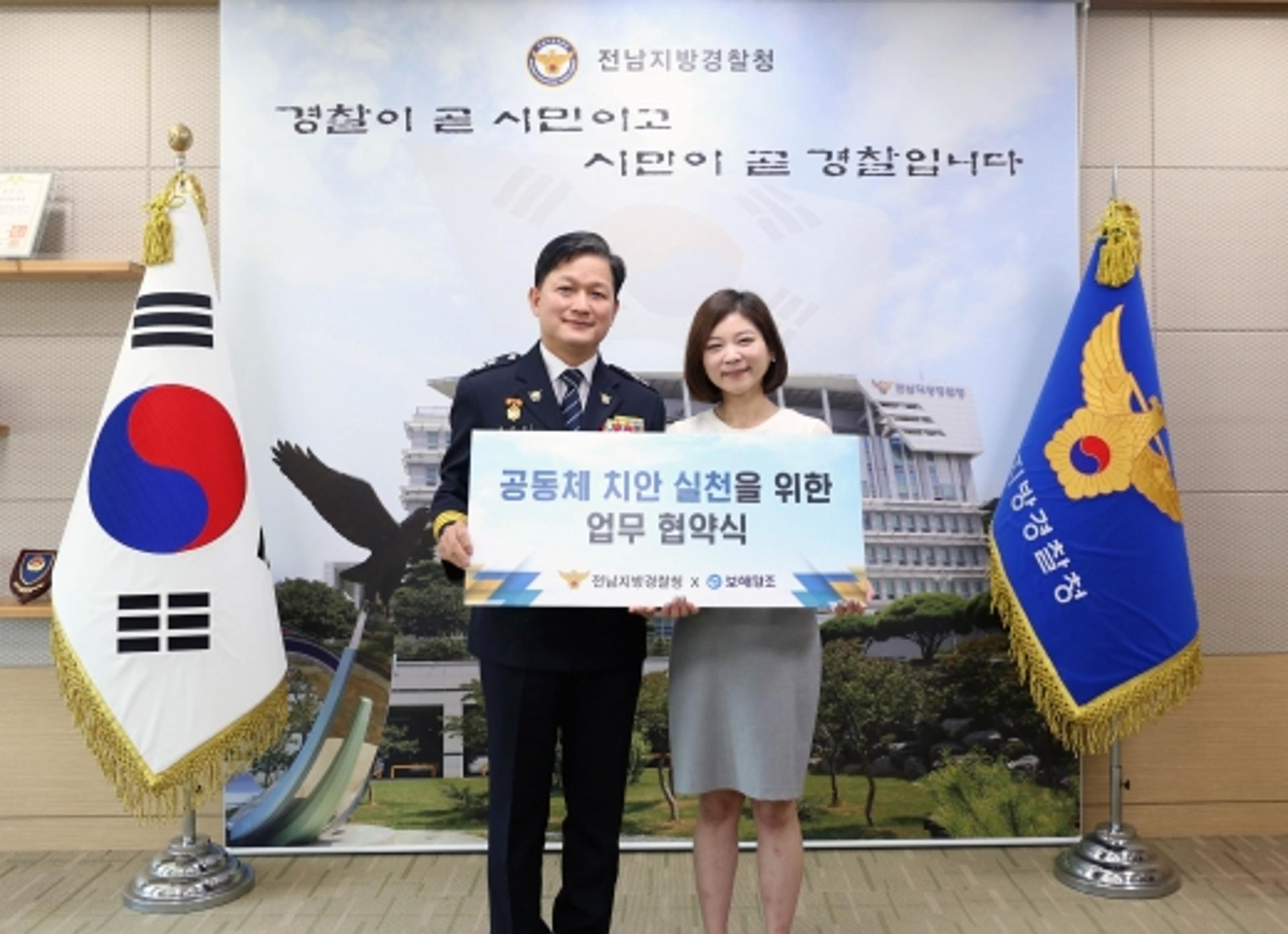 보해양조, '잎새주'에 음주운전·범죄 예방 문구 부착