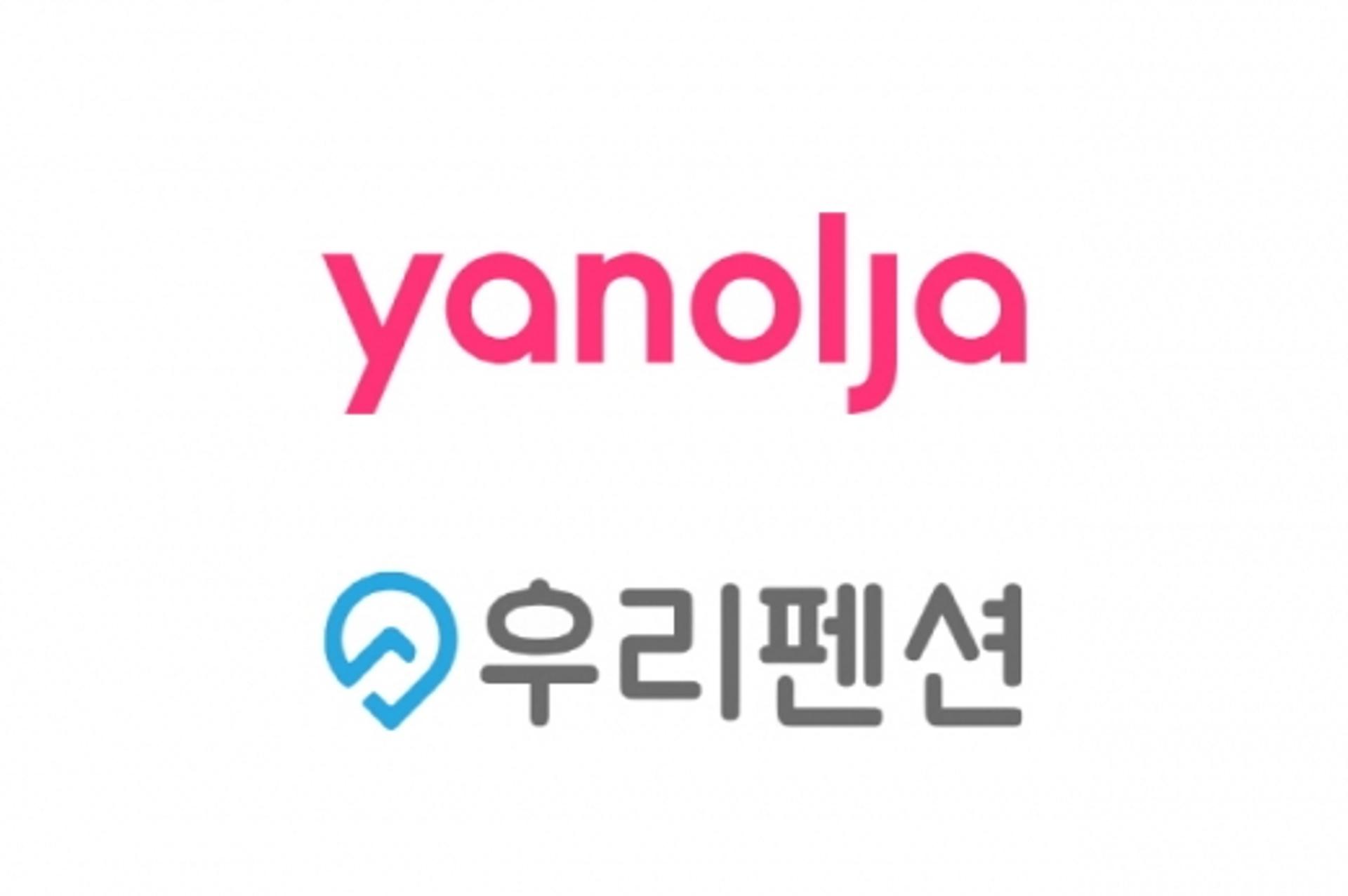 '우리펜션 인수' 야놀자, 펜션 최다 판매채널 확보