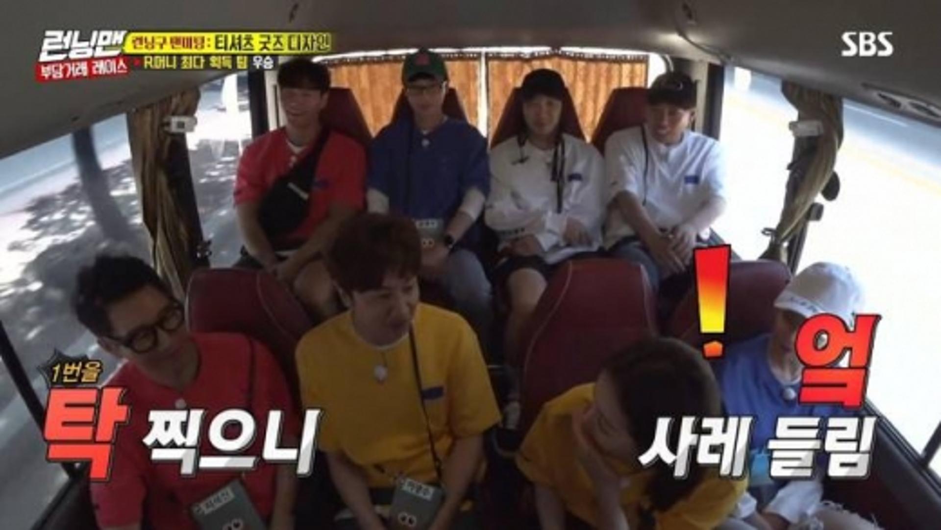 '런닝맨' 공식입장, 자막논란 의도 없었다고?