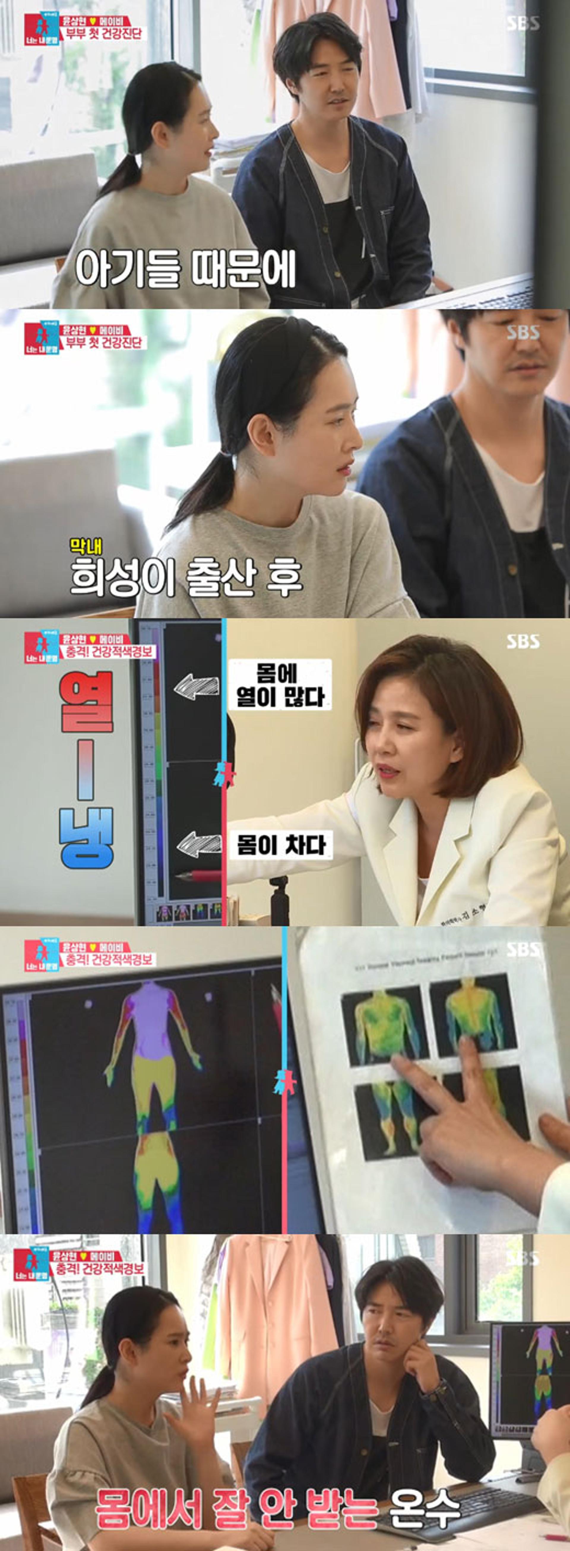 메이비 하체냉증, 건강 적신호?