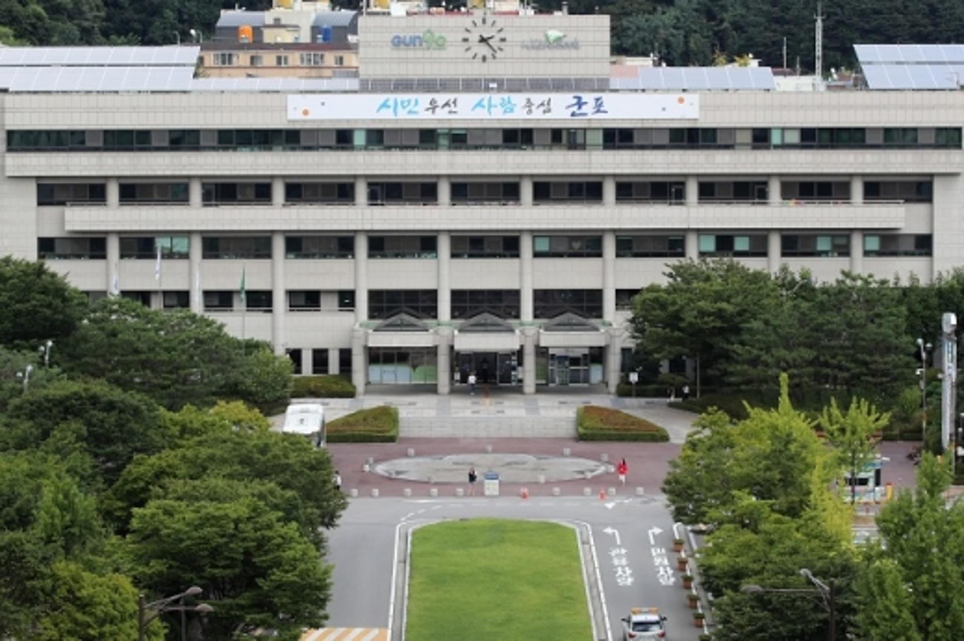 군포시, 협치 상징(BI) 및 공론장 명칭 공모전 진행
