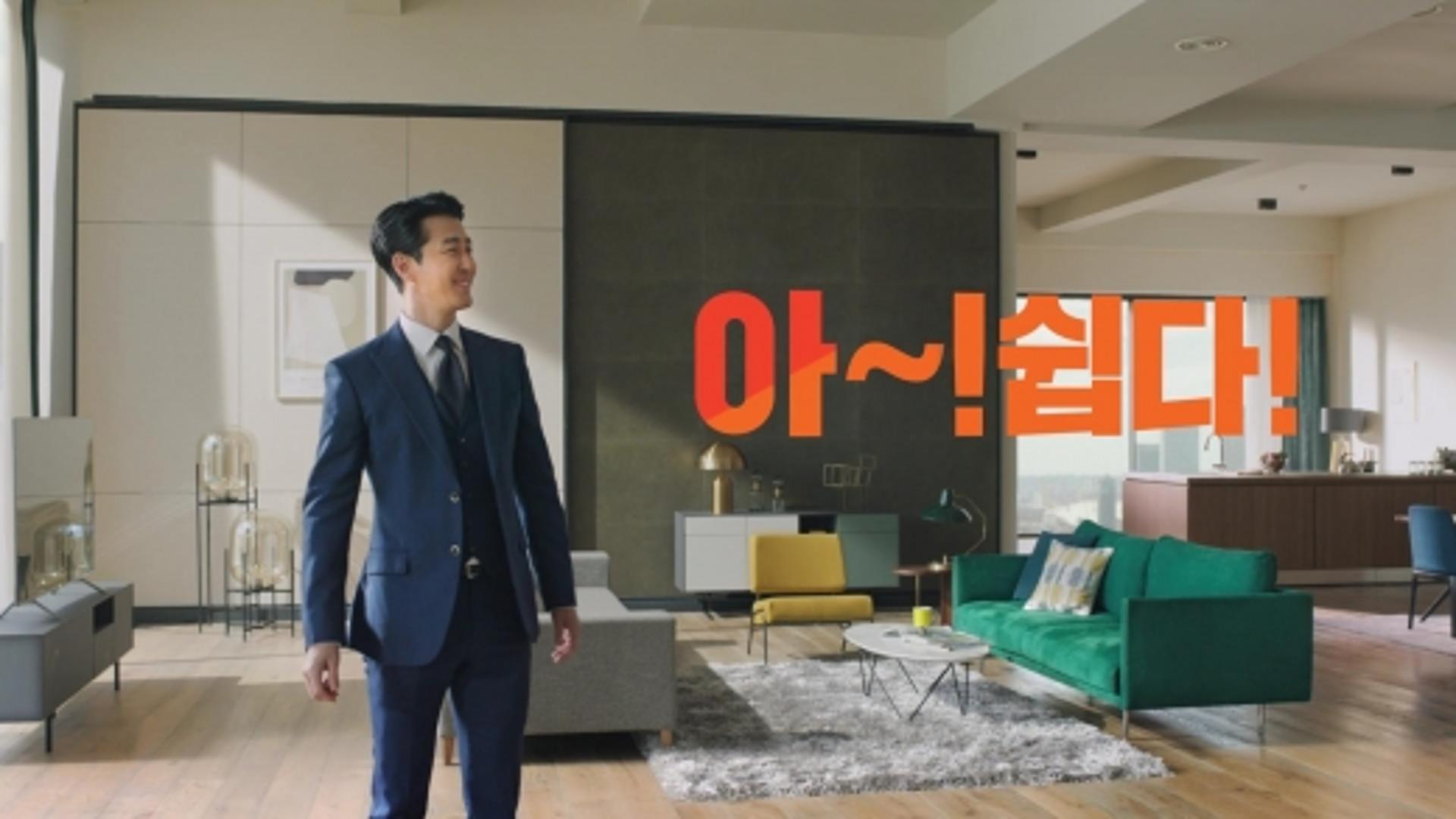 집닥·차승원 손잡은 디지털캠페인 영상 일주일만에 500만뷰