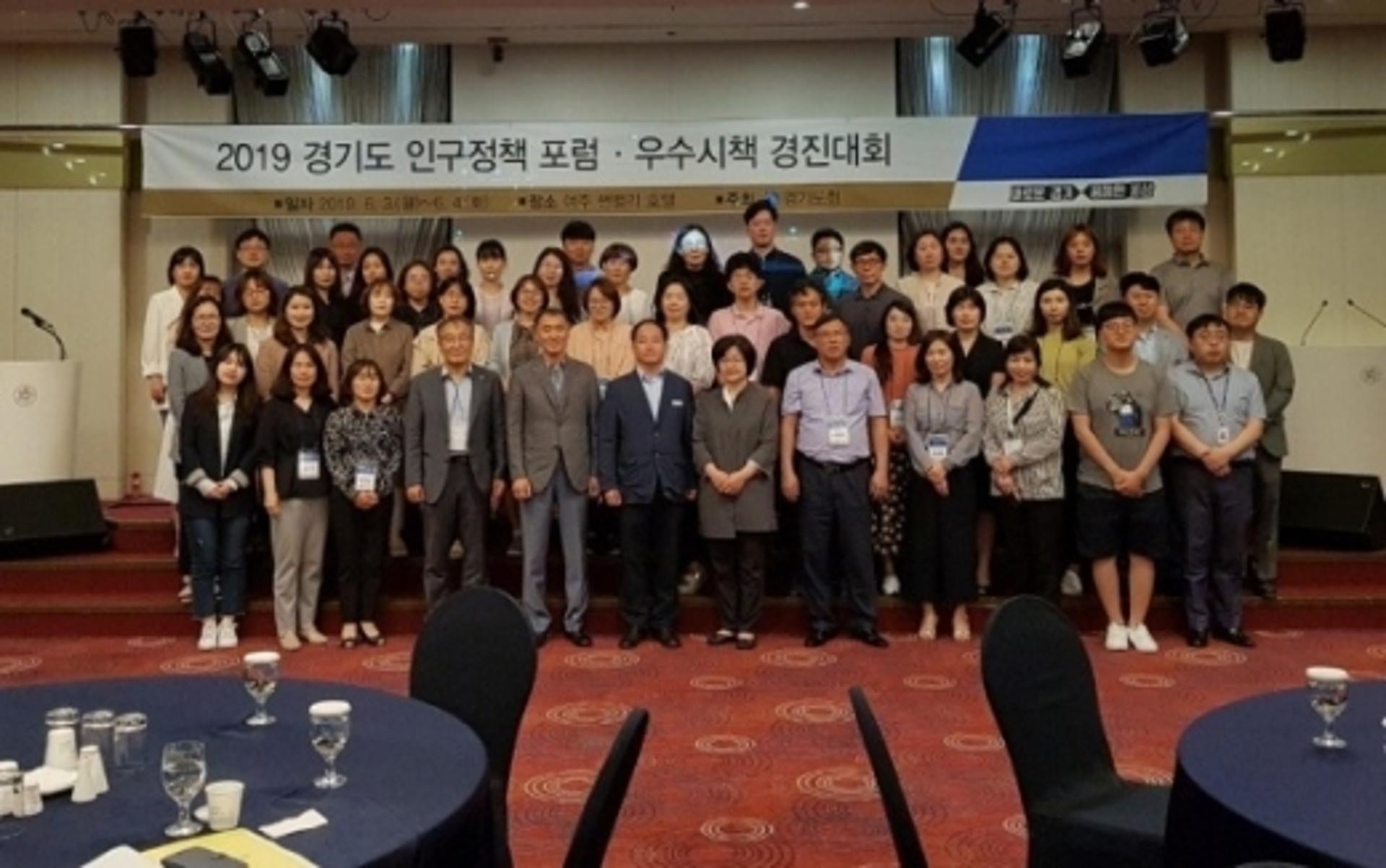 오산시 '아이드림오산', 경기도 인구정책 최우수시책 선정
