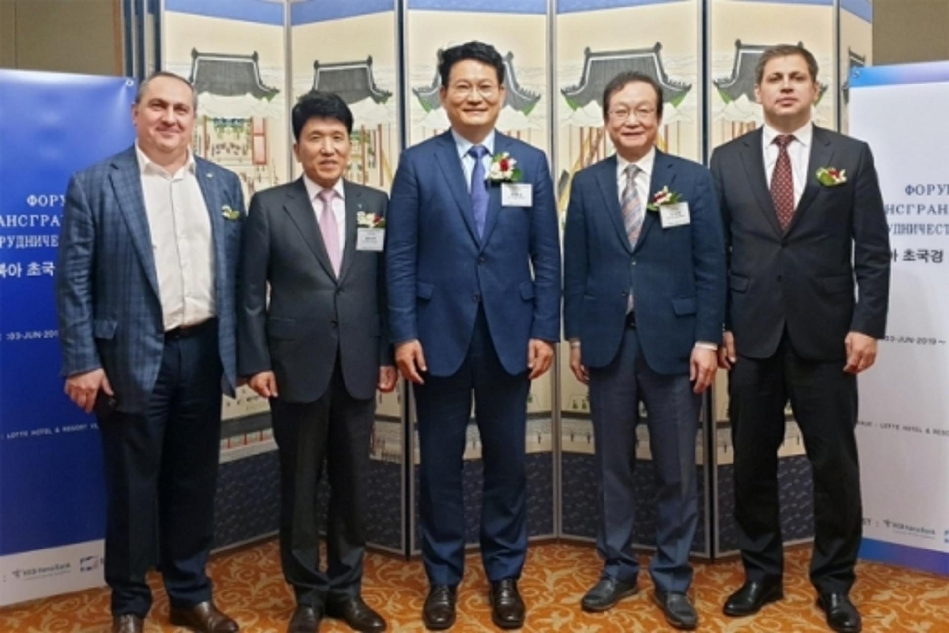 하나금융, ‘동북아 초국경 경제협력 포럼’ 개최