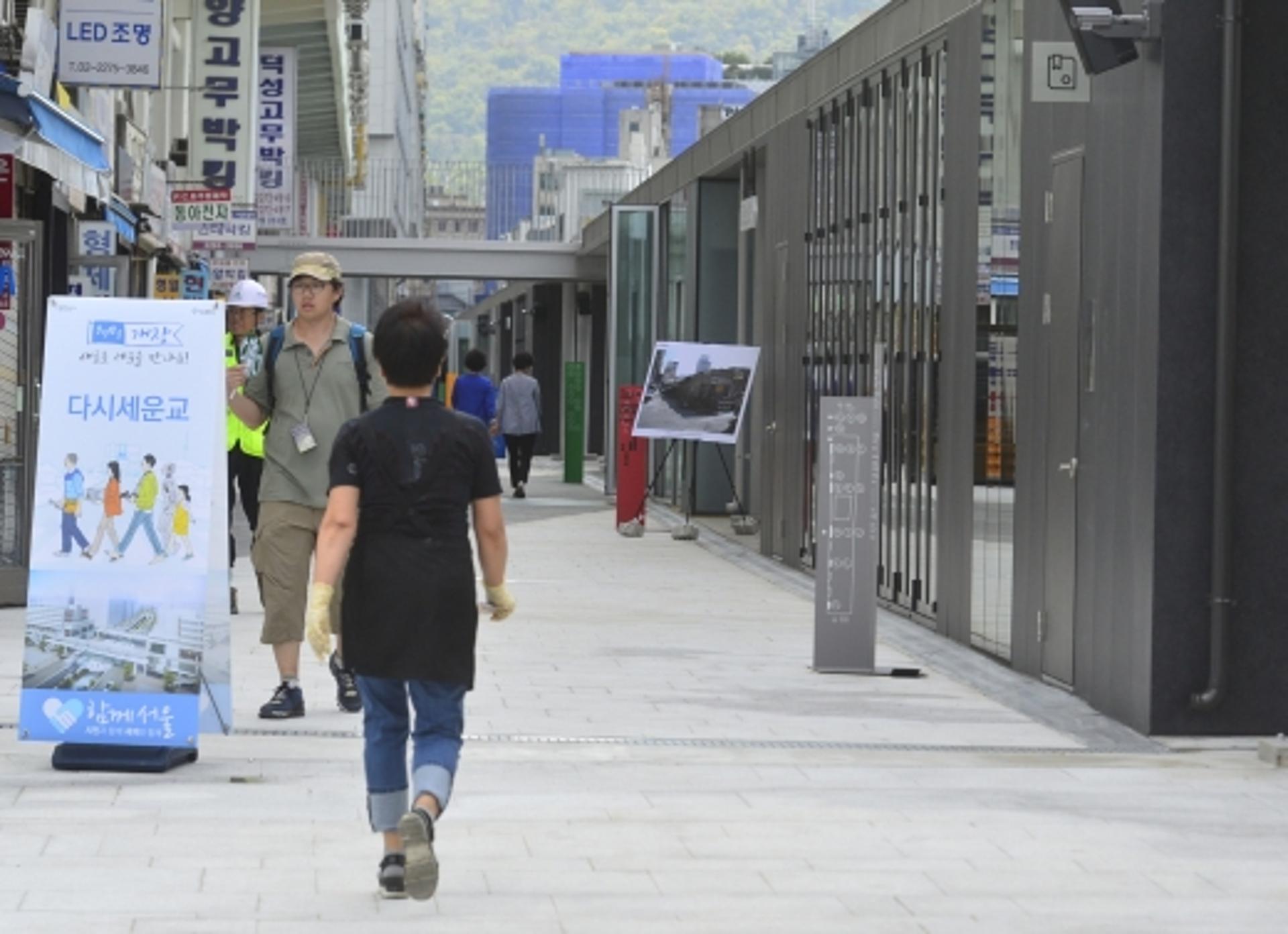 ‘다시·세운’ 도시재생사업 주민공모… 서울시 ‘총10억’ 지원