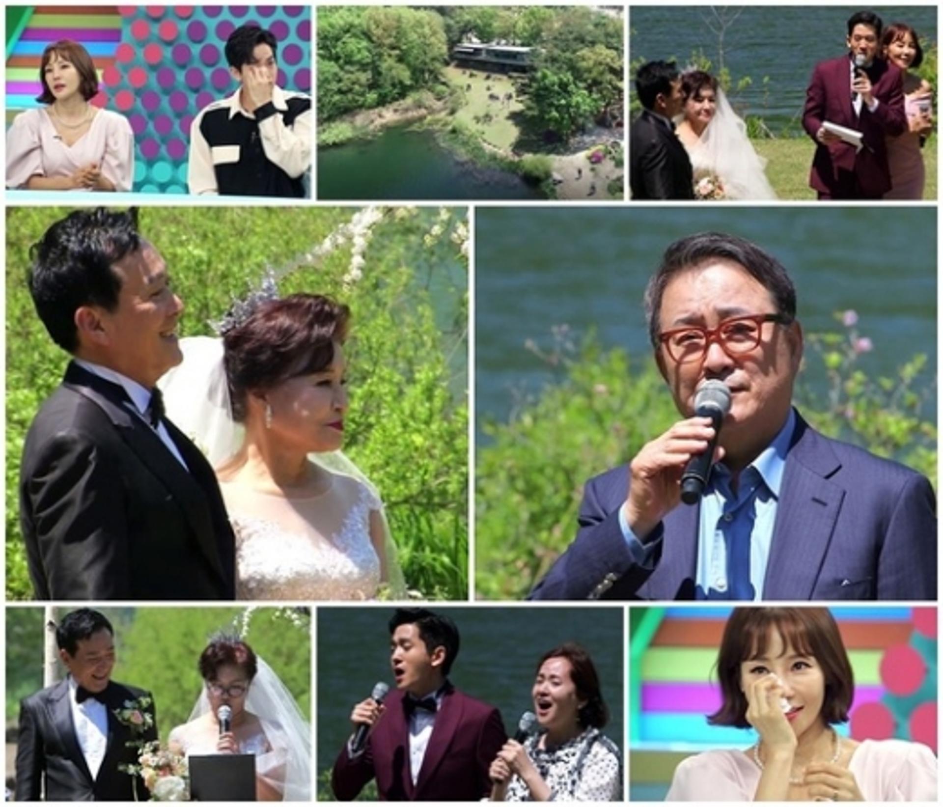 '미나 맘' 장무식 재혼식, 노주현 깜짝 등장!