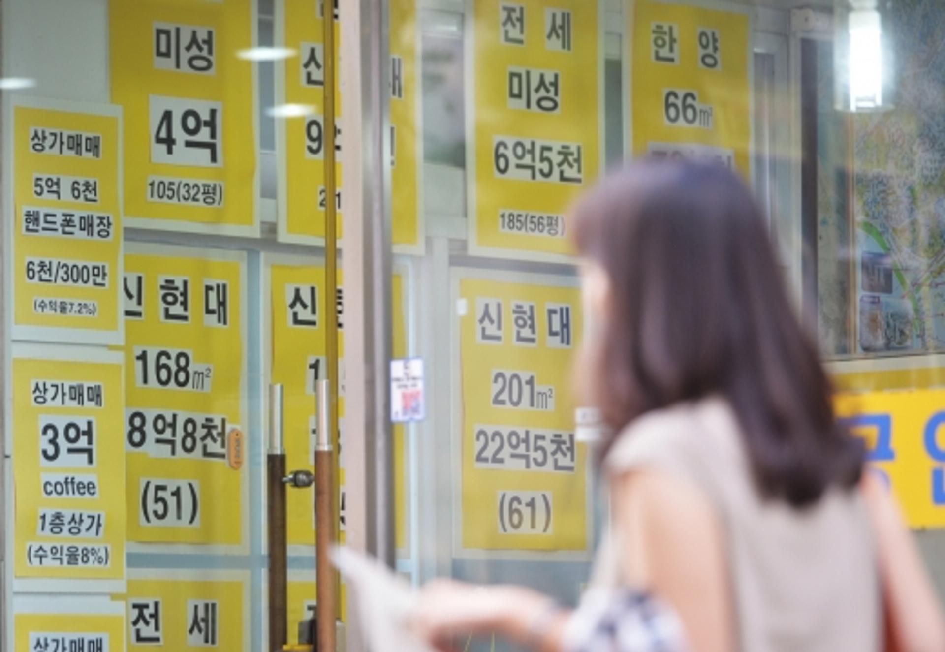 ‘부동산 실거래가’ 혼선 사라질까… 정부-지자체 ‘정보일원화’