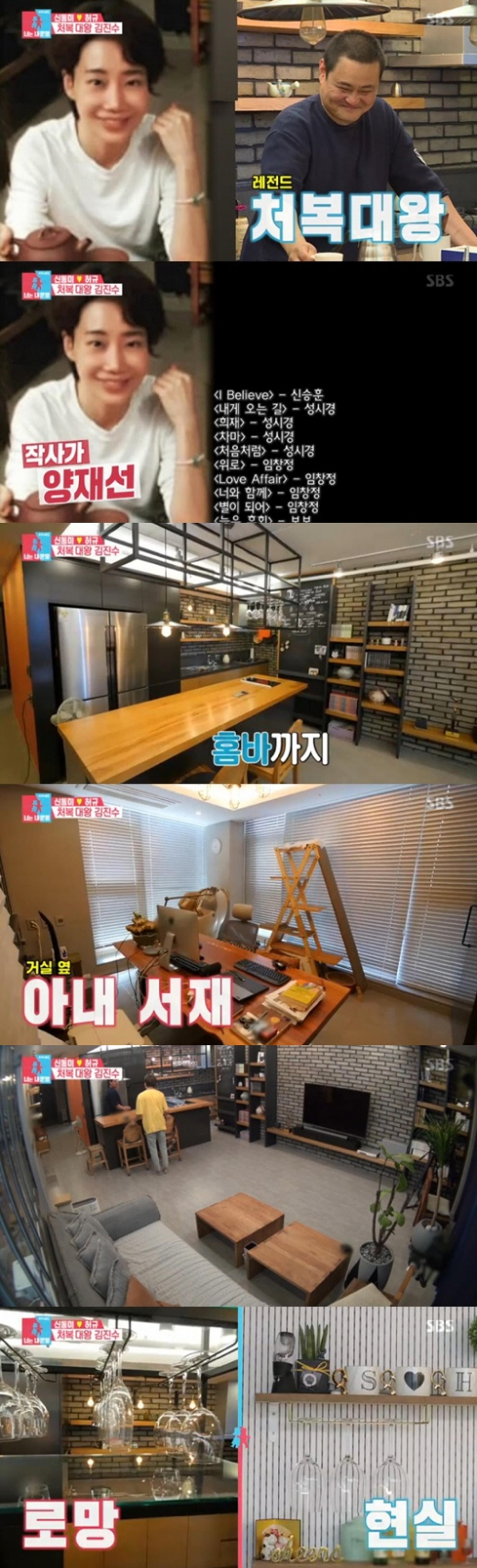 "가진 복이 처복 뿐"… 김진수 부인, 양재선 작사가 누구?