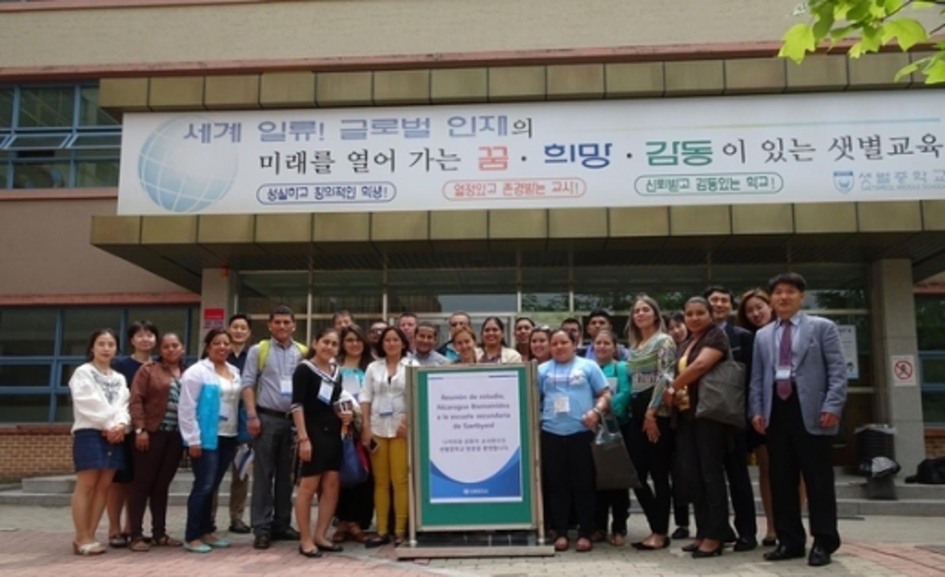 경기도교육청, 니카라과공화국 교원 20명 '손님맞이'