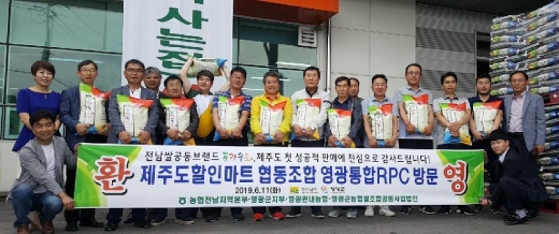 전남농협, '풍광수토' 제주 첫 판매처 바이어 초청 생산지 투어
