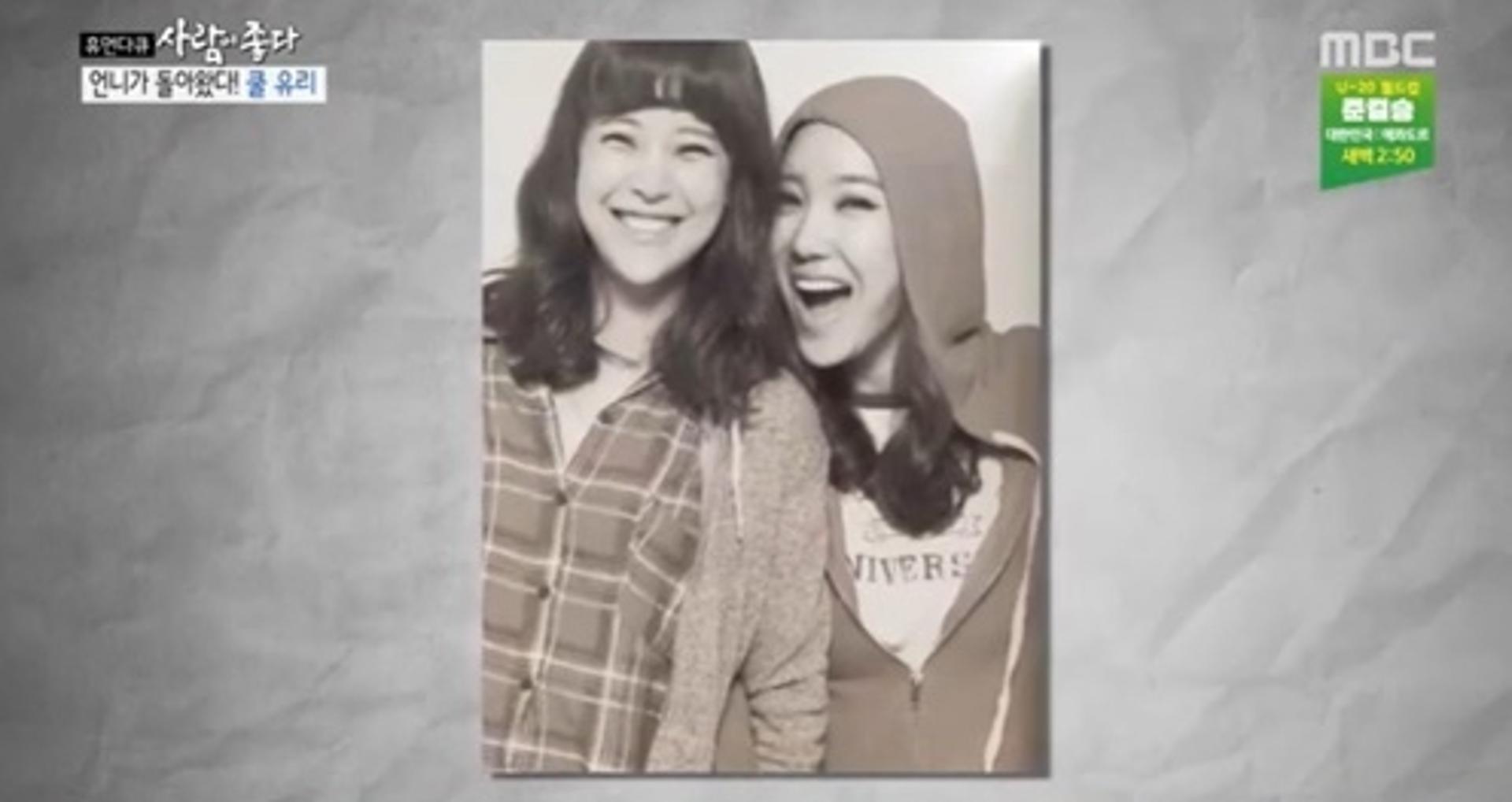 "통장 잔고까지 아는 친구"… 백지영·쿨 유리, 남다른 우정