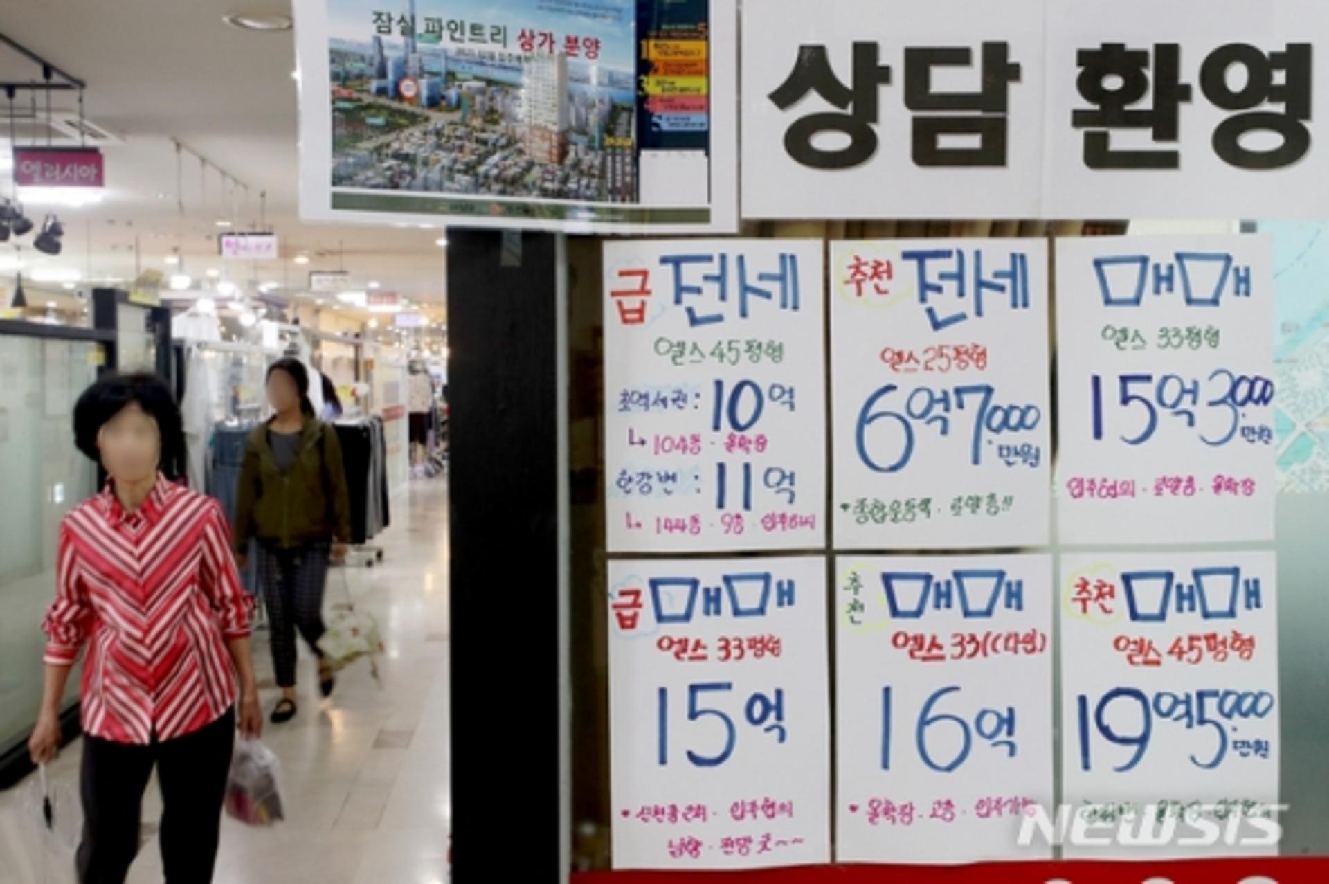 수도권 5억원이하 역세권 아파트, '노·도·강'에 있다