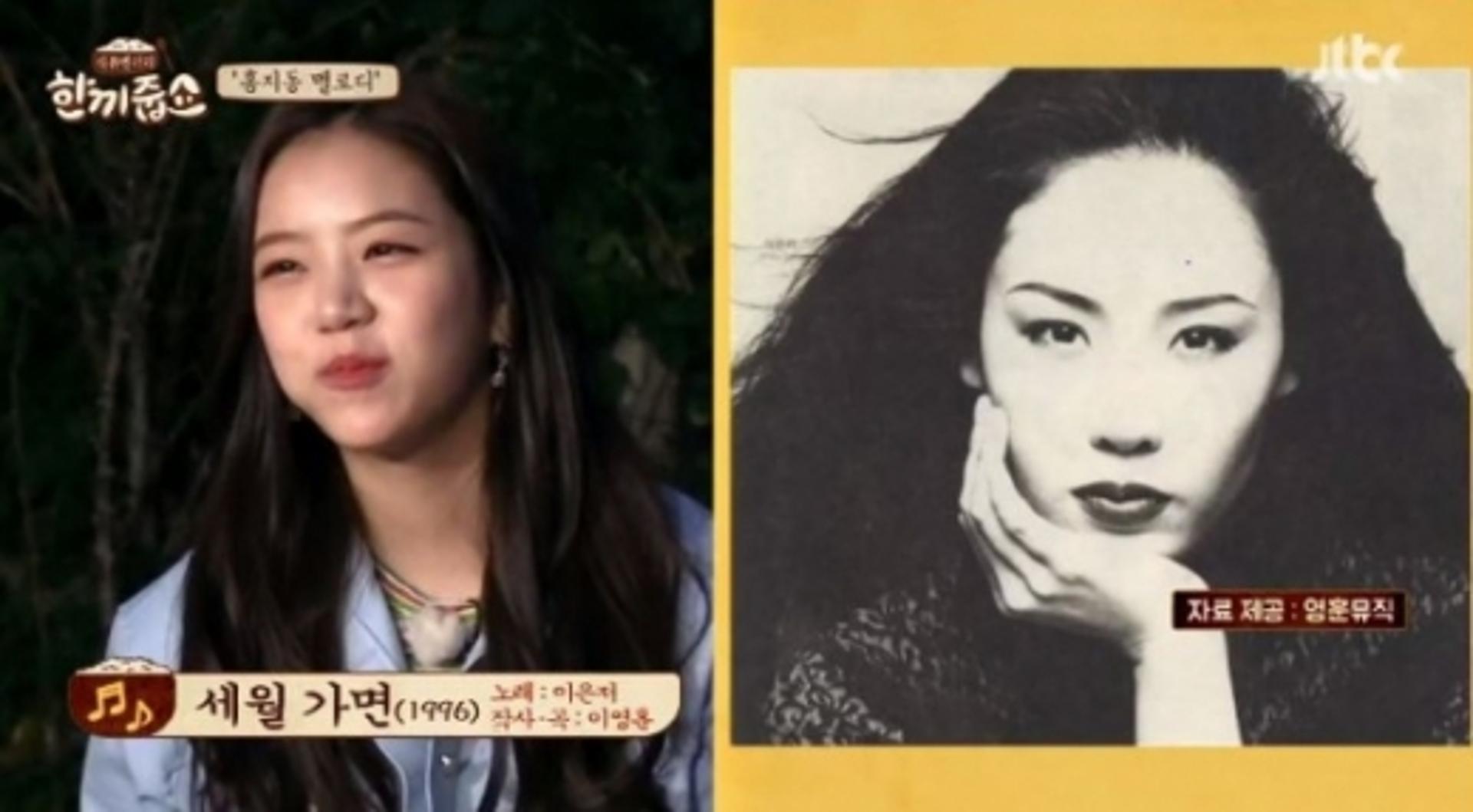 '한끼줍쇼' 레나 어머니 이은저… "가요계 대선배라고?"