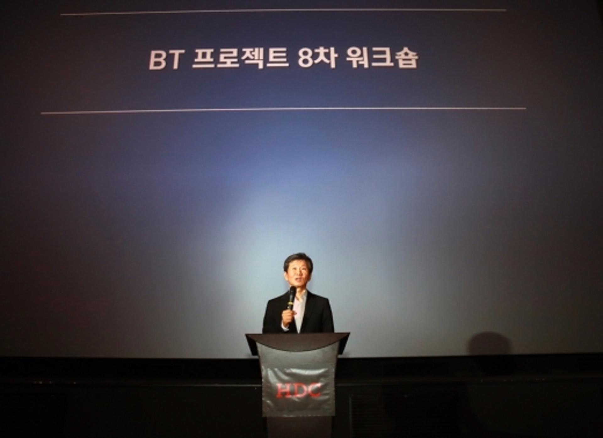 HDC그룹이 주창한 ‘BT 프로젝트’란?