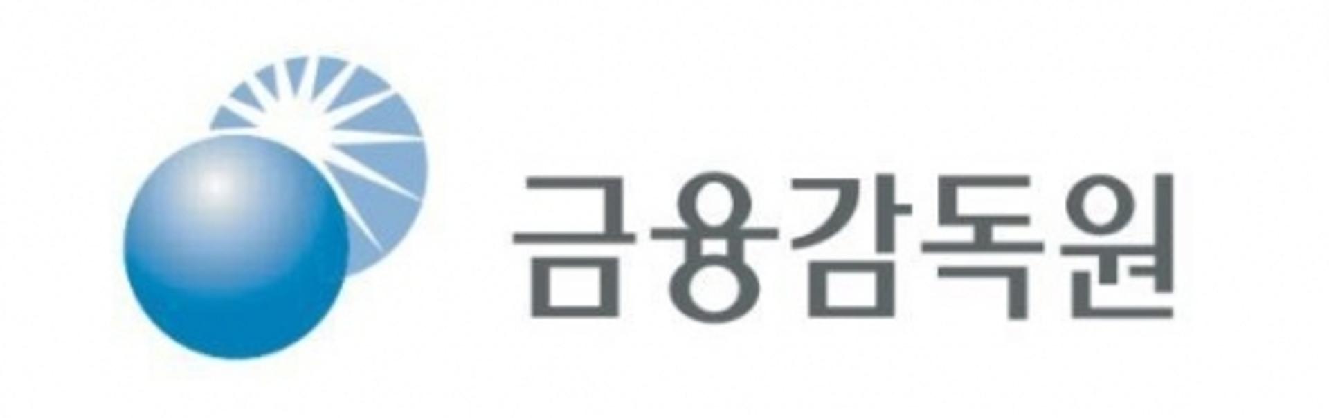 금감원, 2020년도 고졸 신입직원 채용… 17일부터 접수